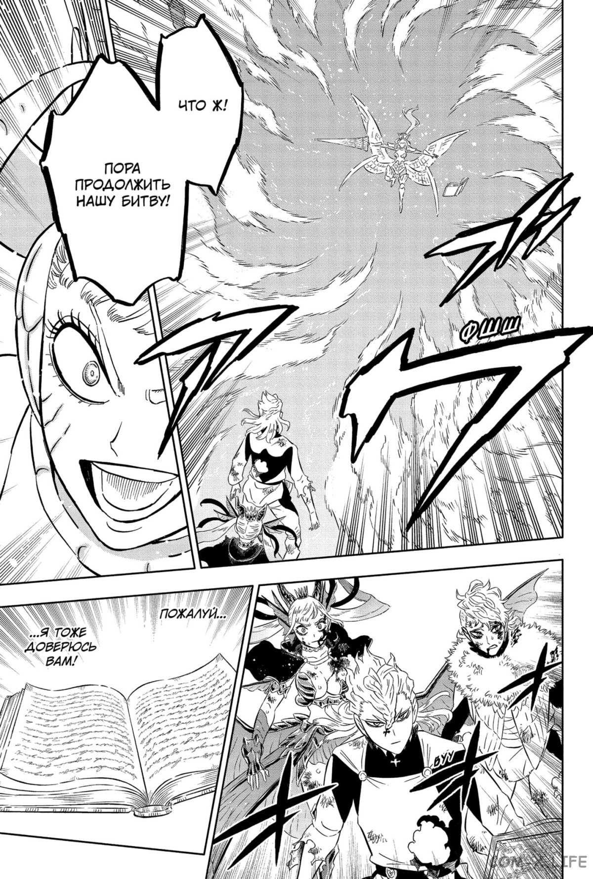 Read Чёрный Клевер Manga Online