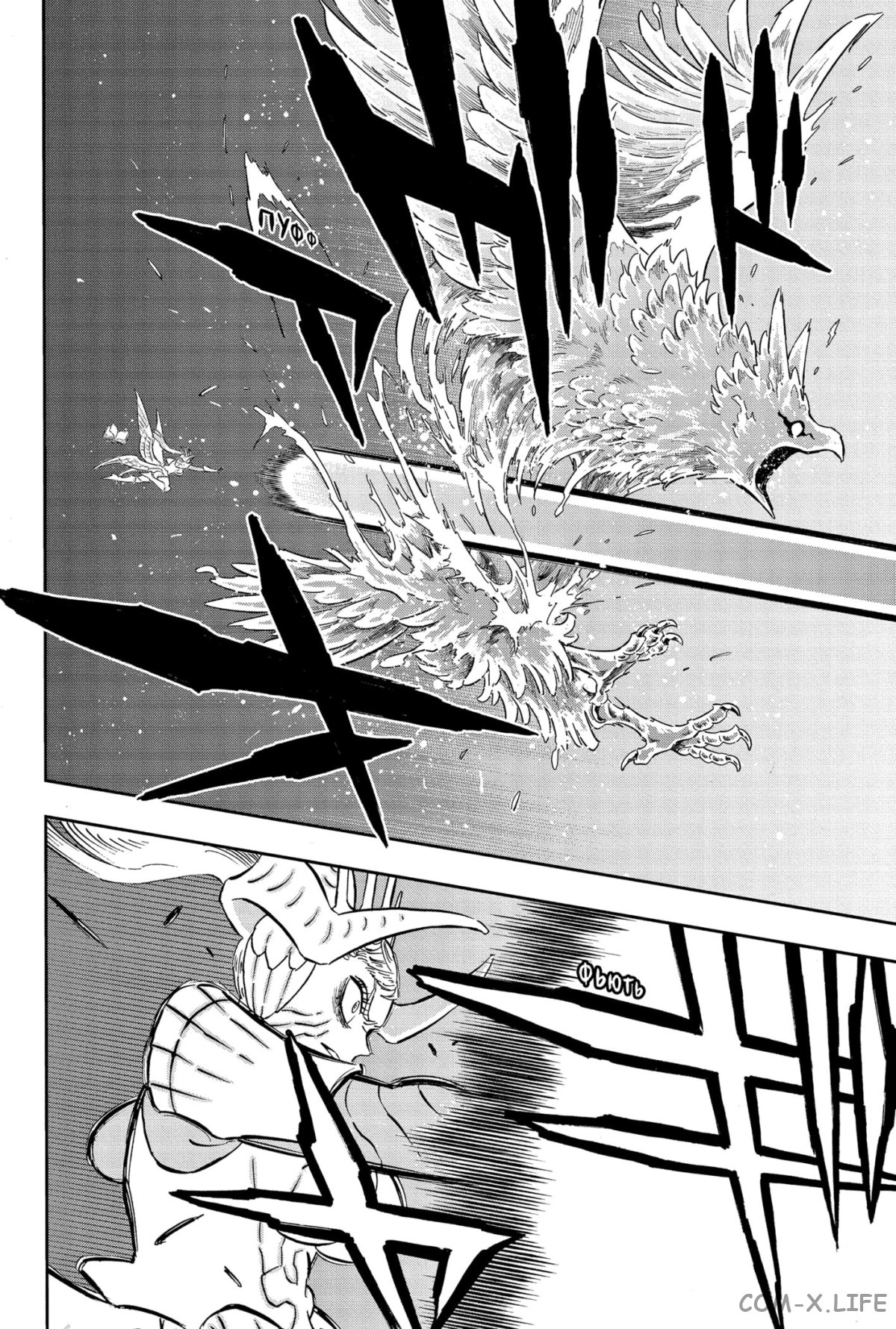 Read Чёрный Клевер Manga Online