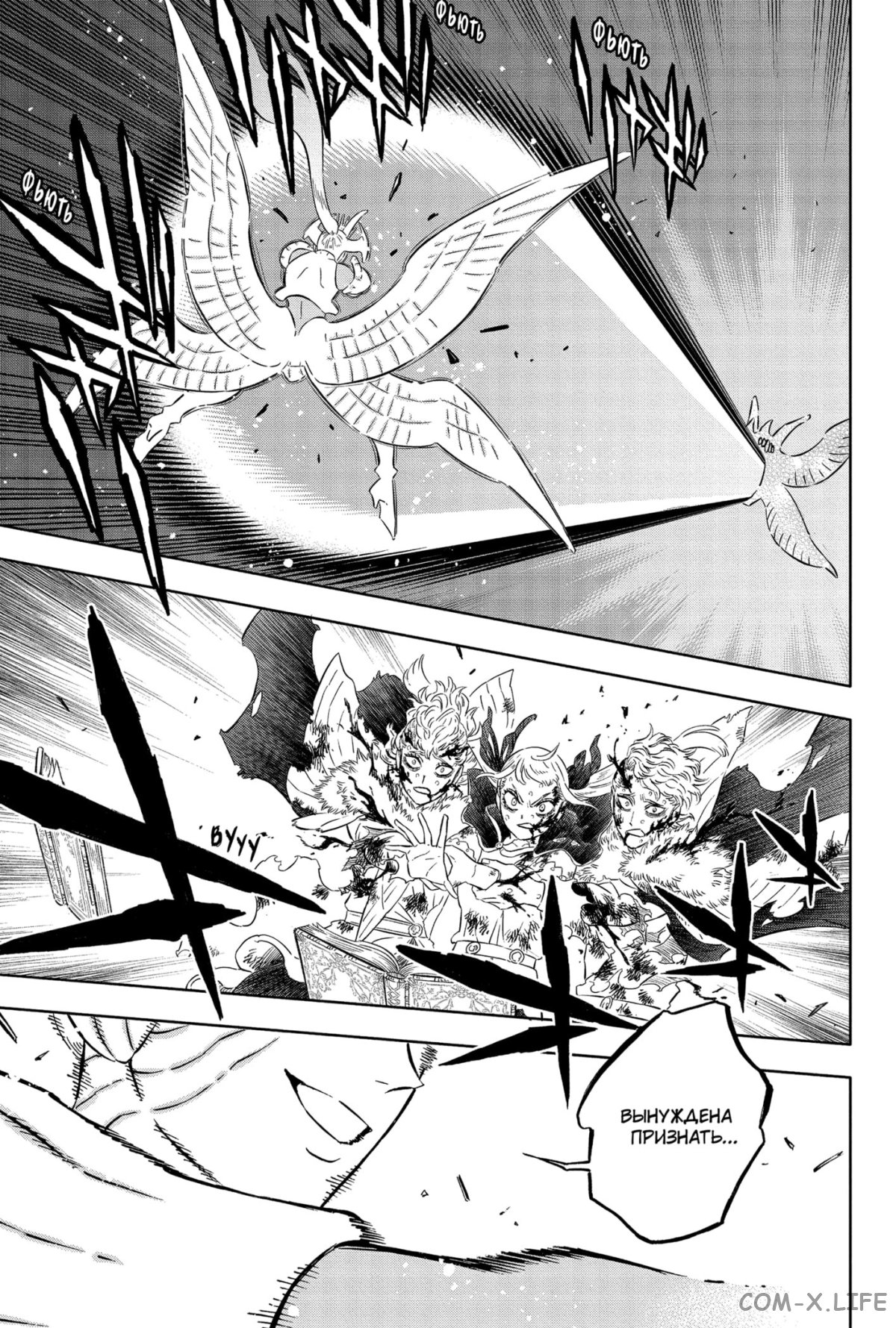 Read Чёрный Клевер Manga Online