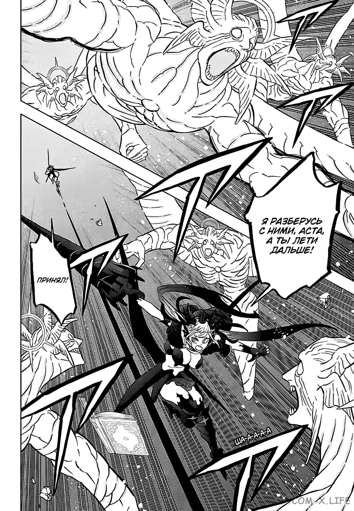 Read Чёрный Клевер Manga Online