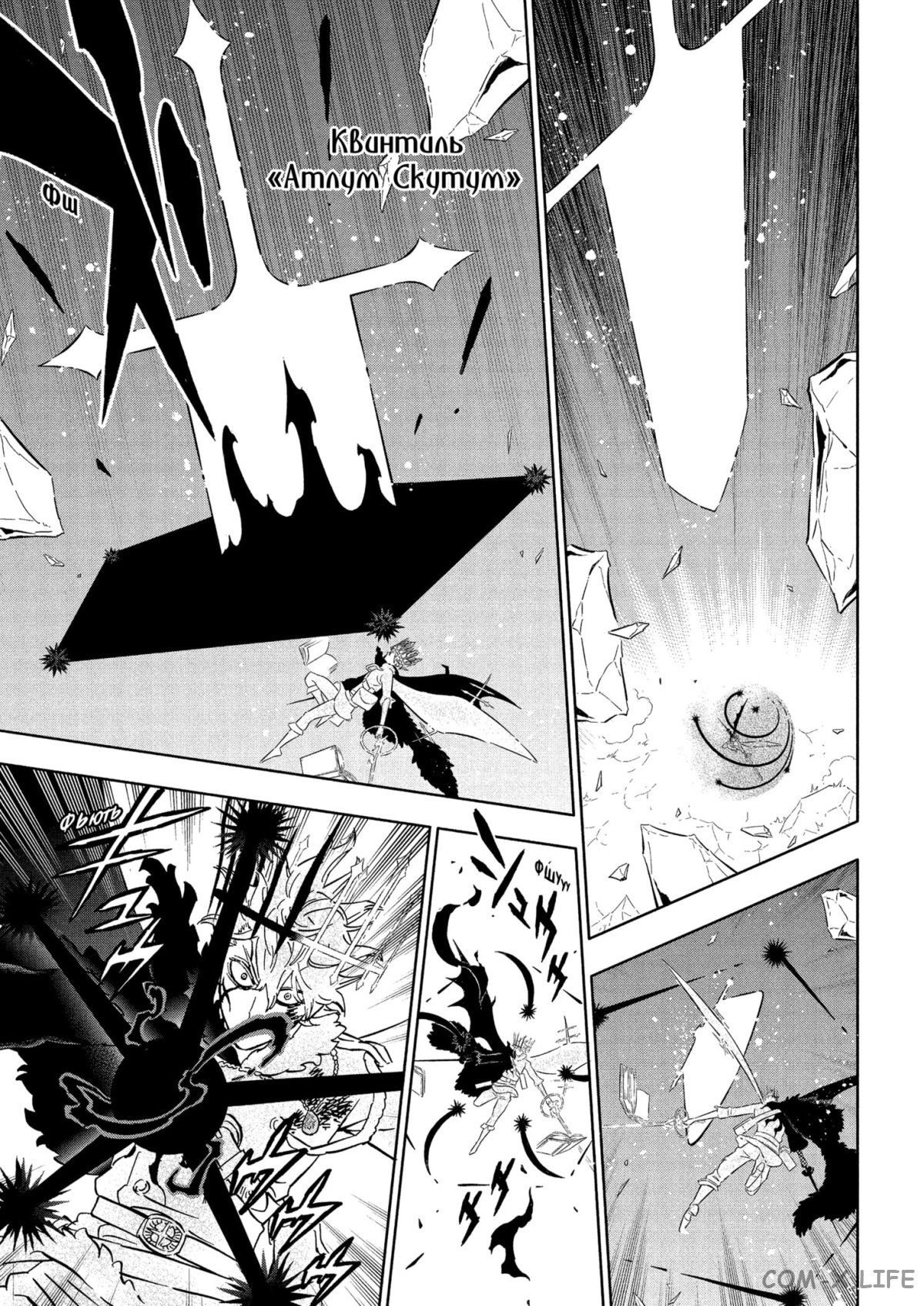 Read Чёрный Клевер Manga Online