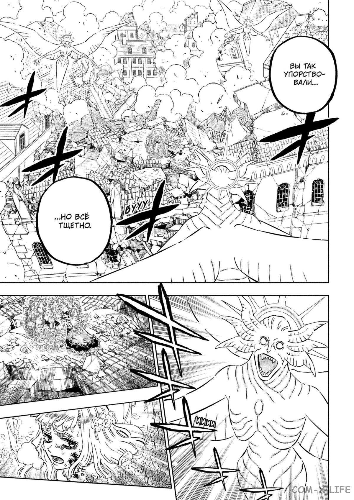 Read Чёрный Клевер Manga Online