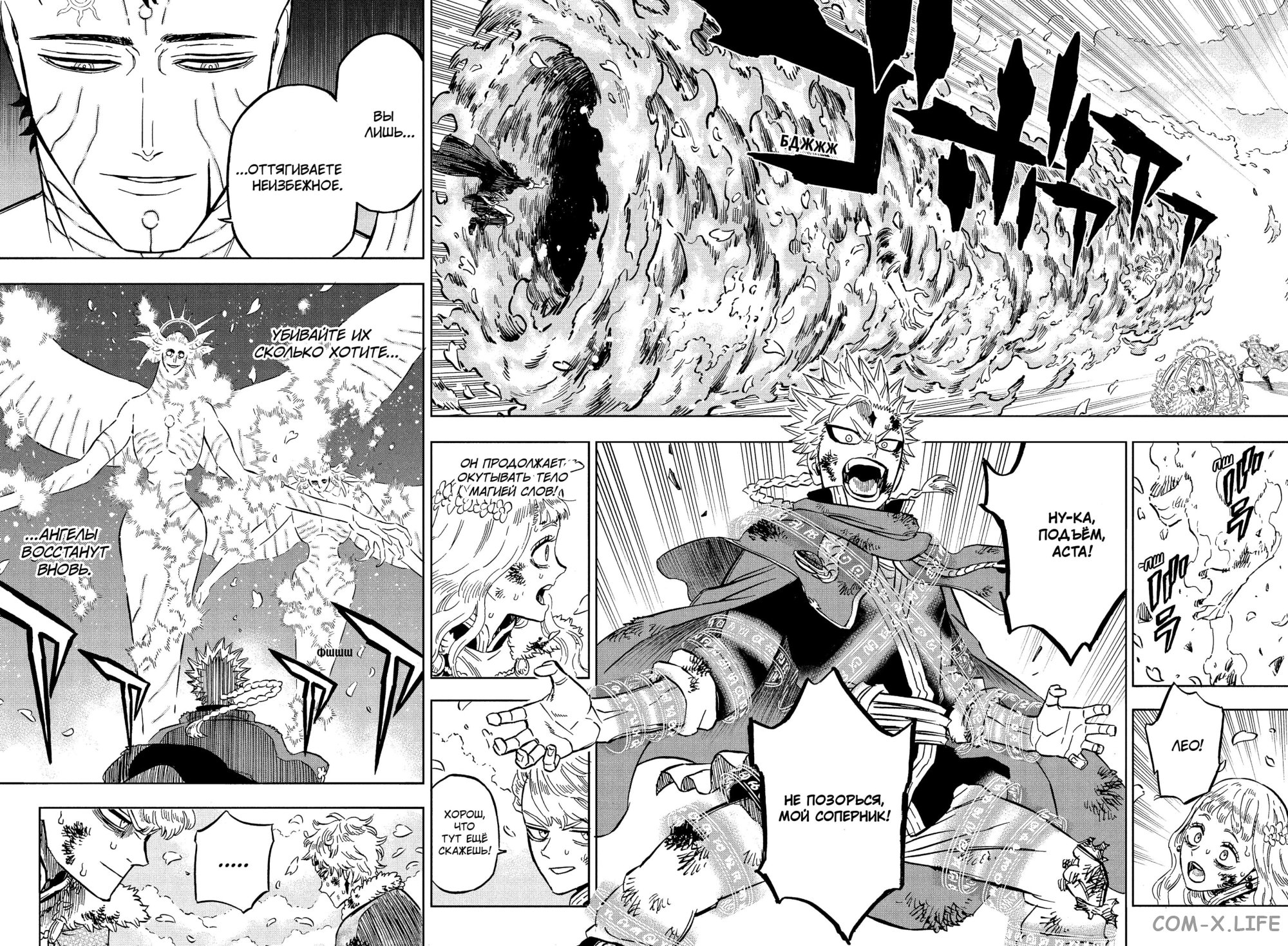 Read Чёрный Клевер Manga Online