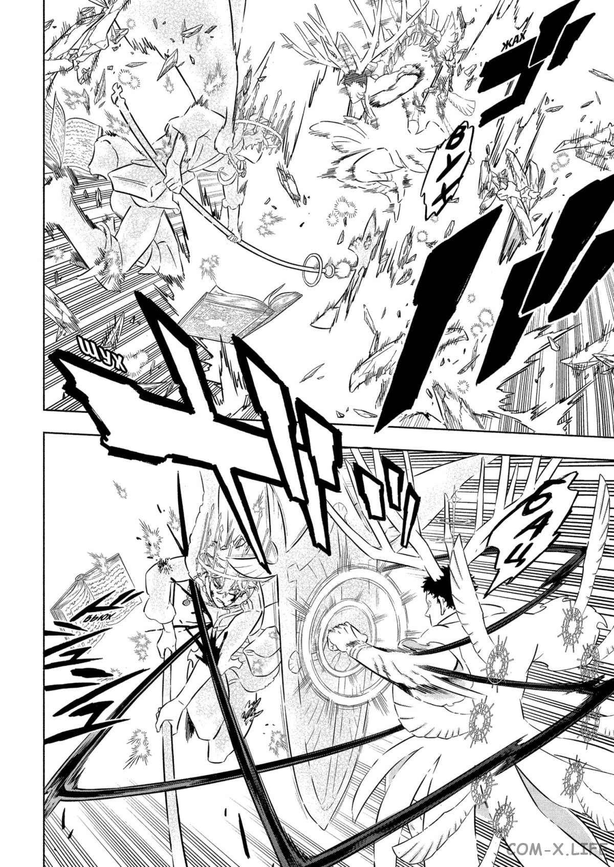 Read Чёрный Клевер Manga Online