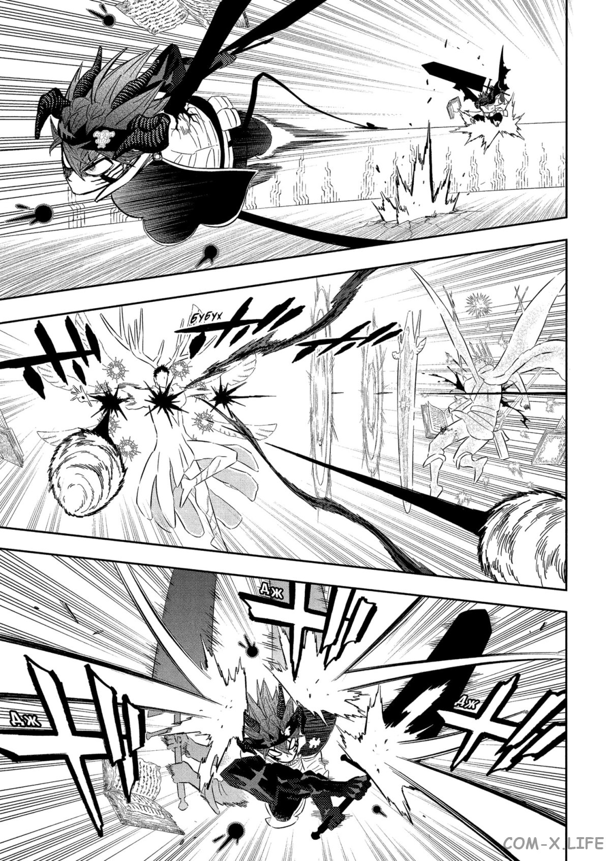 Read Чёрный Клевер Manga Online