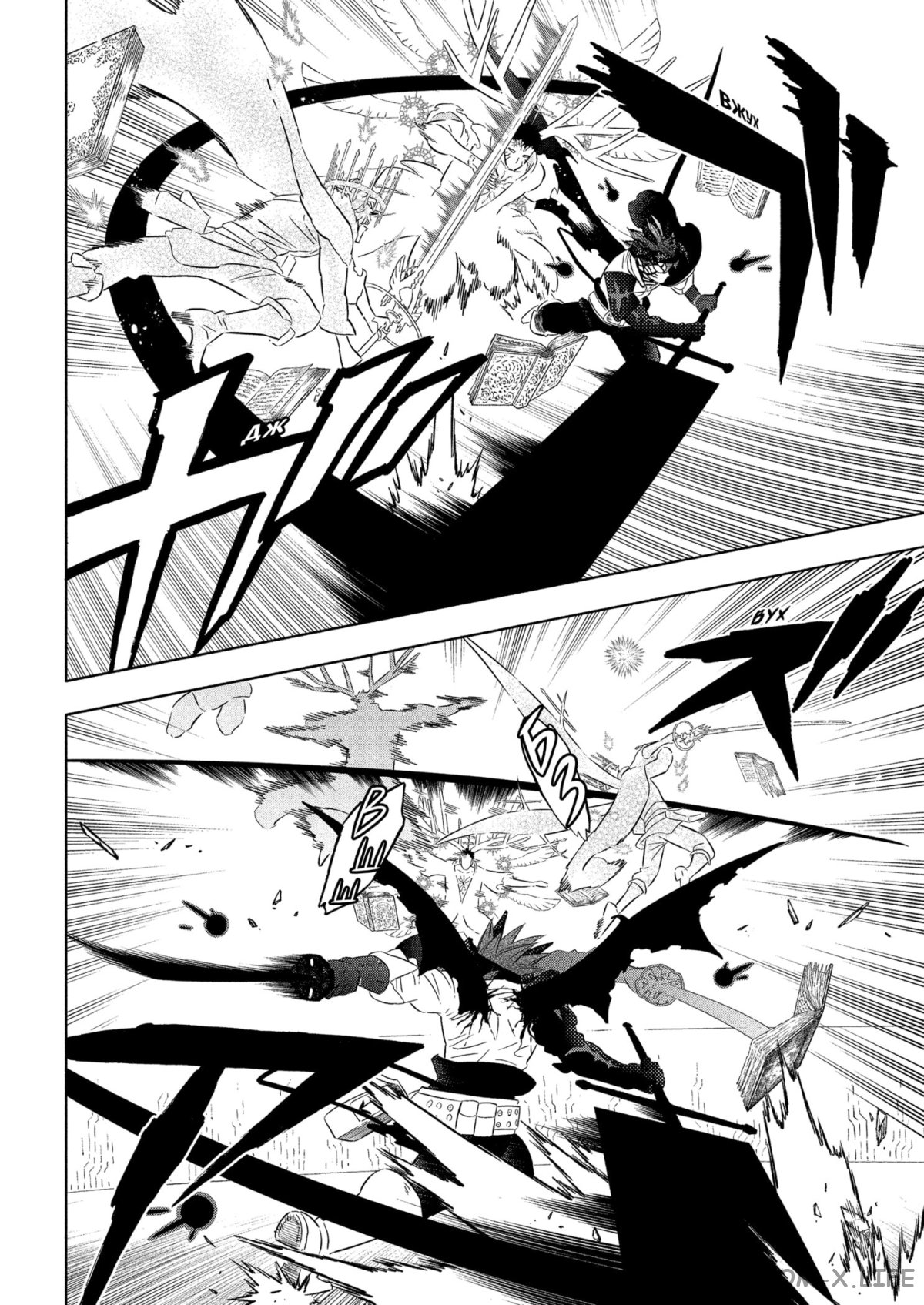 Read Чёрный Клевер Manga Online