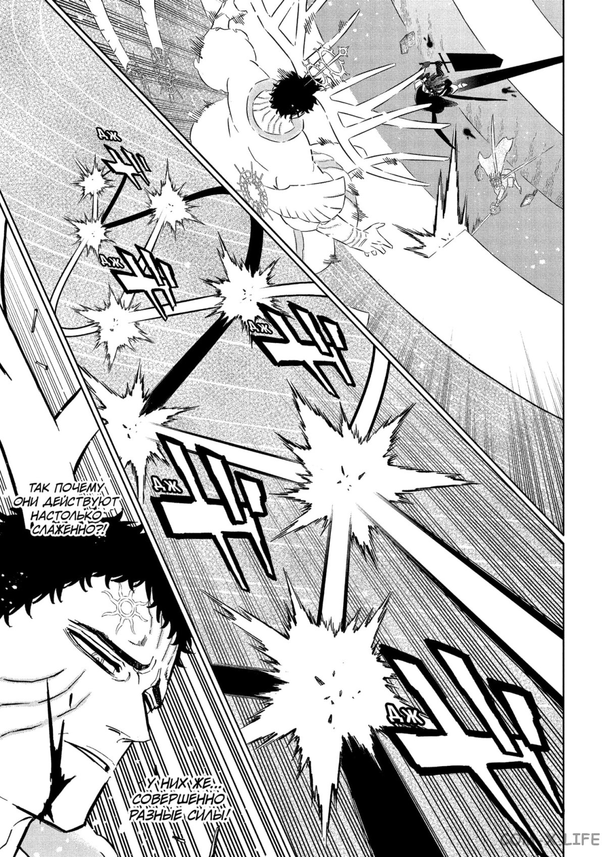 Read Чёрный Клевер Manga Online