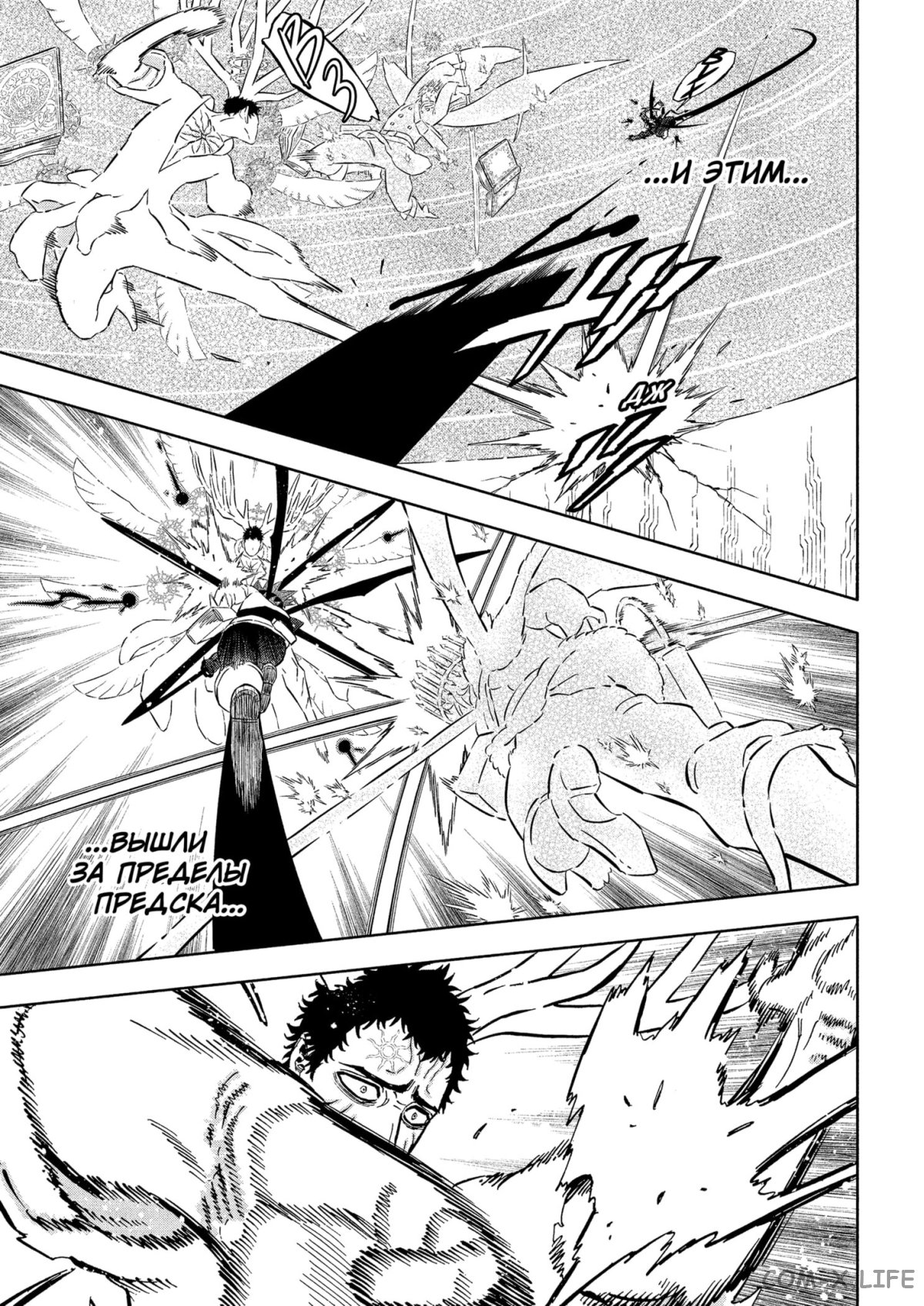 Read Чёрный Клевер Manga Online