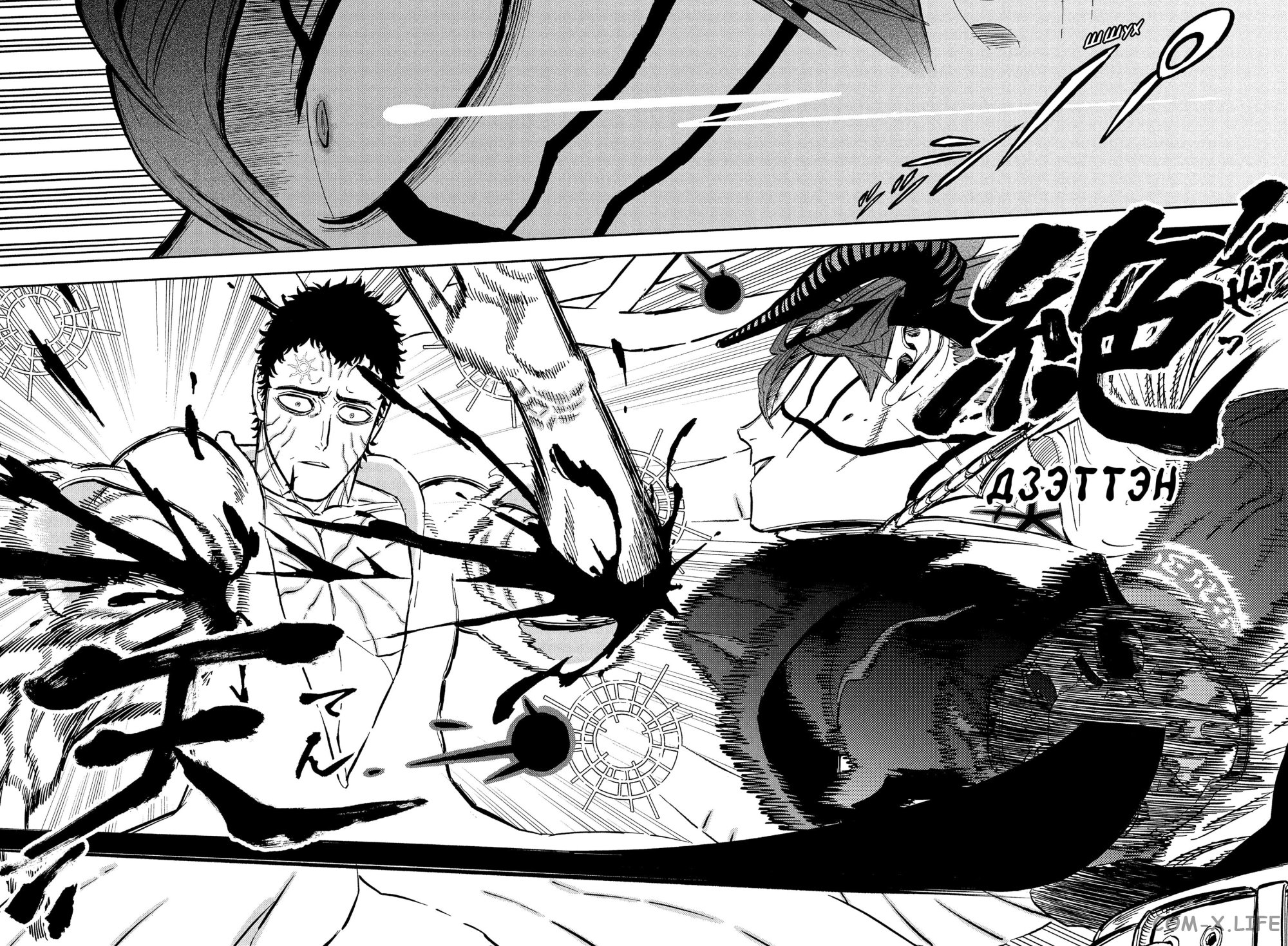 Read Чёрный Клевер Manga Online