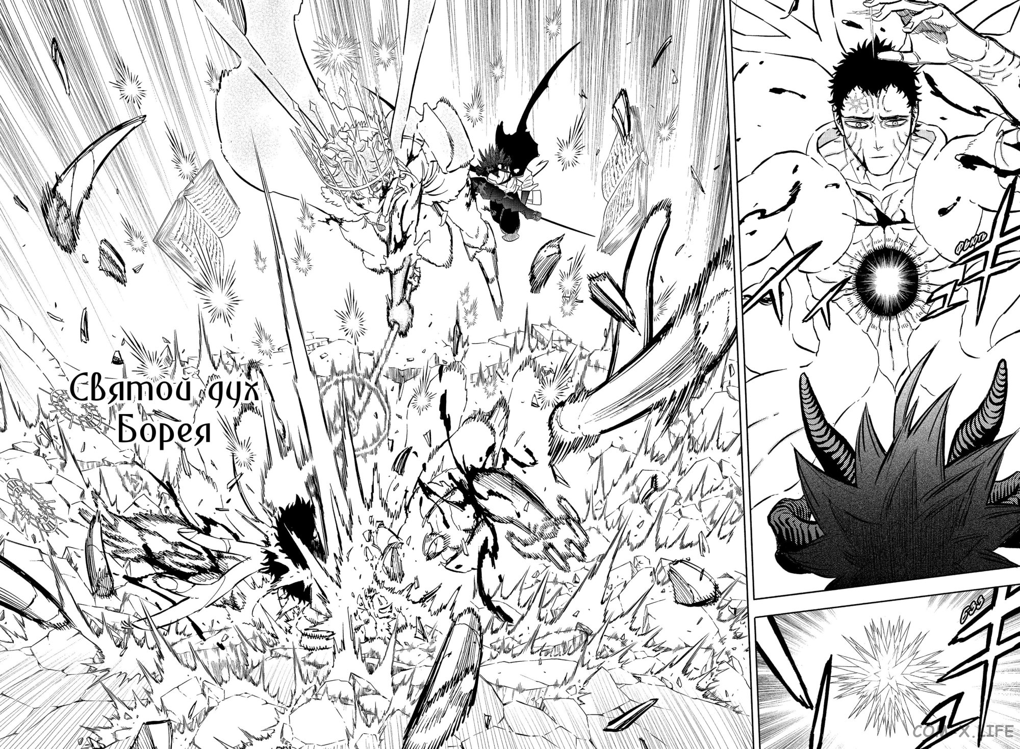 Read Чёрный Клевер Manga Online