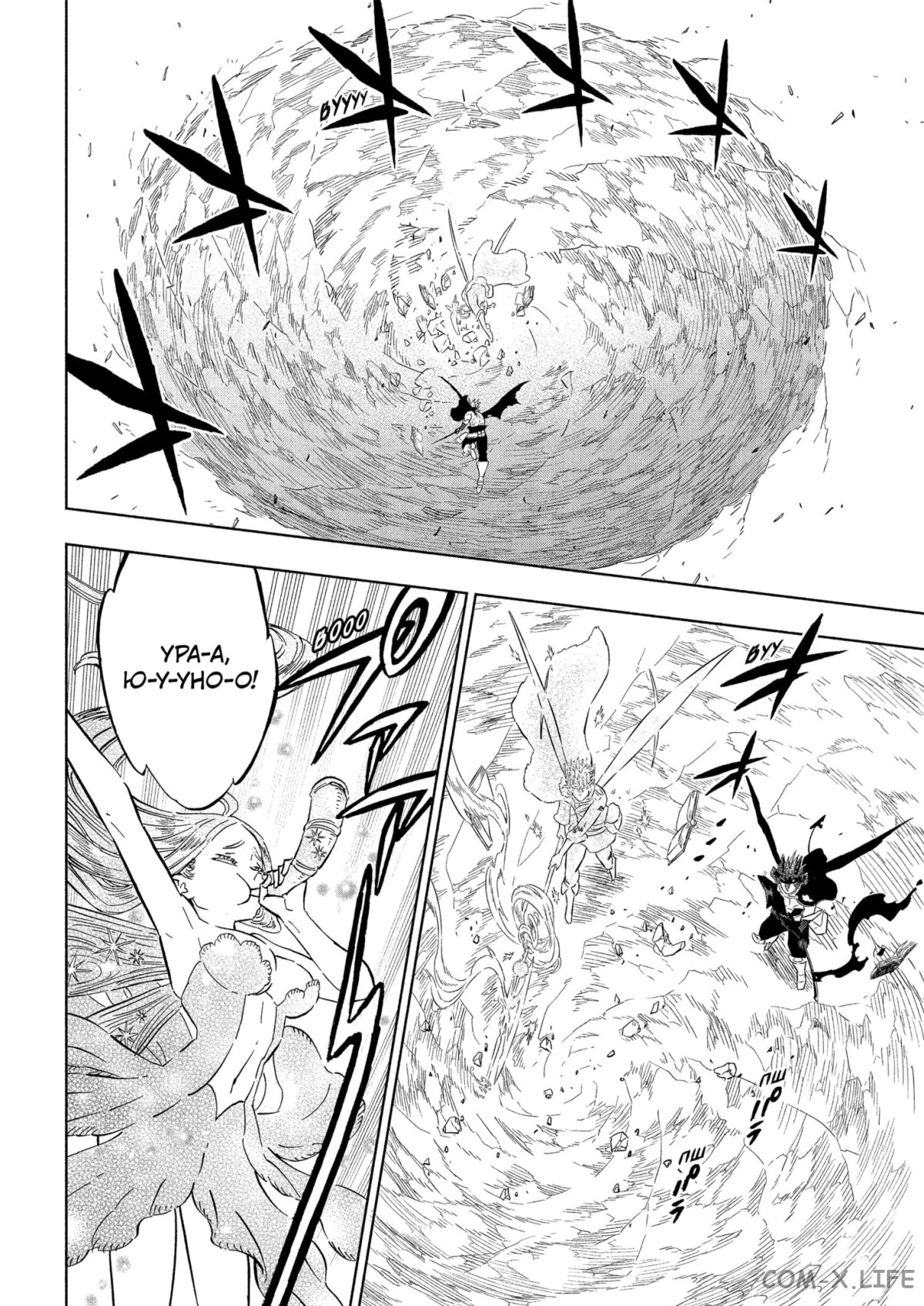 Read Чёрный Клевер Manga Online