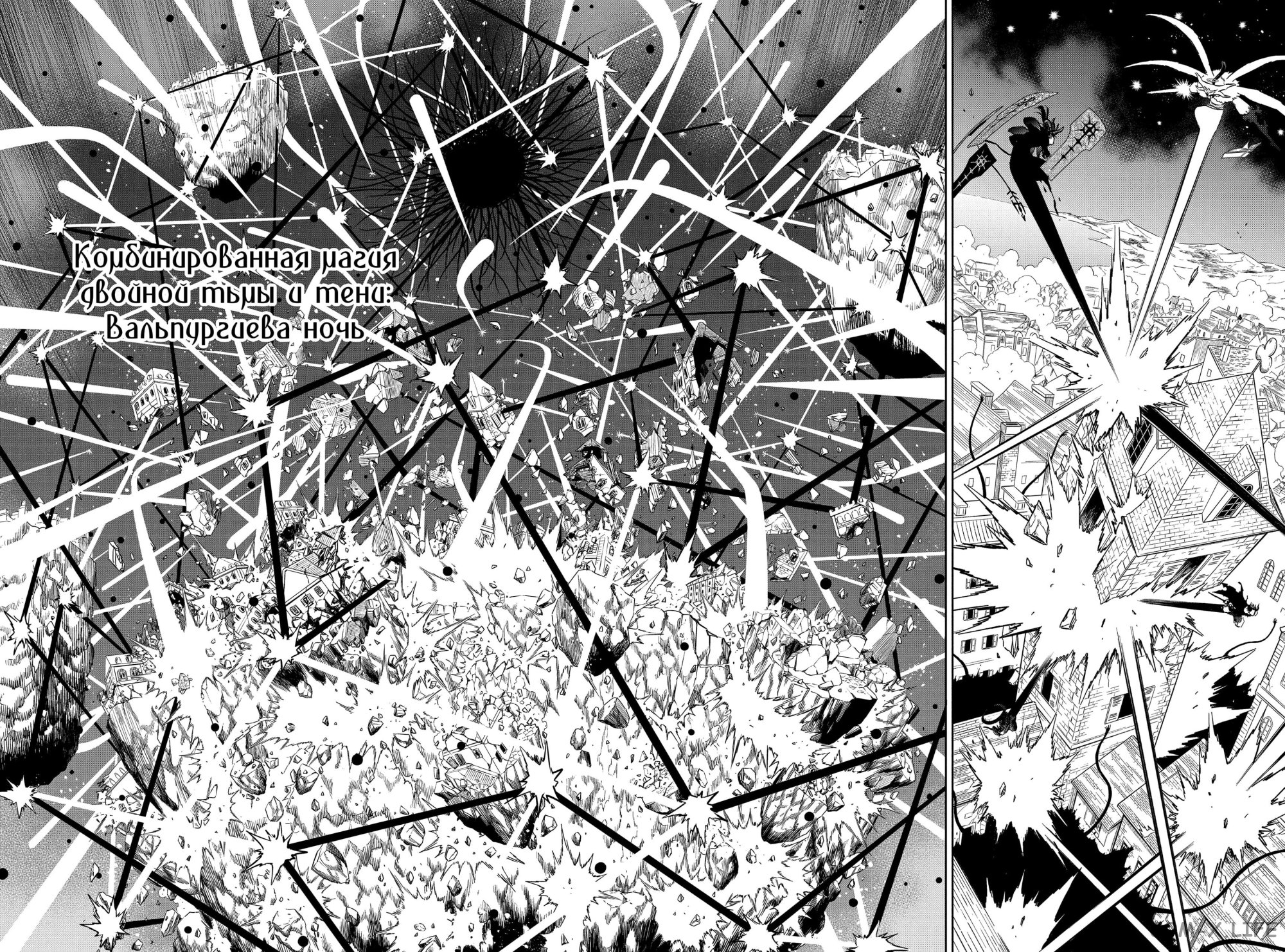 Read Чёрный Клевер Manga Online