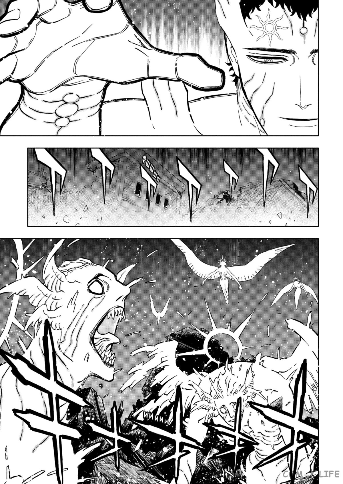 Read Чёрный Клевер Manga Online