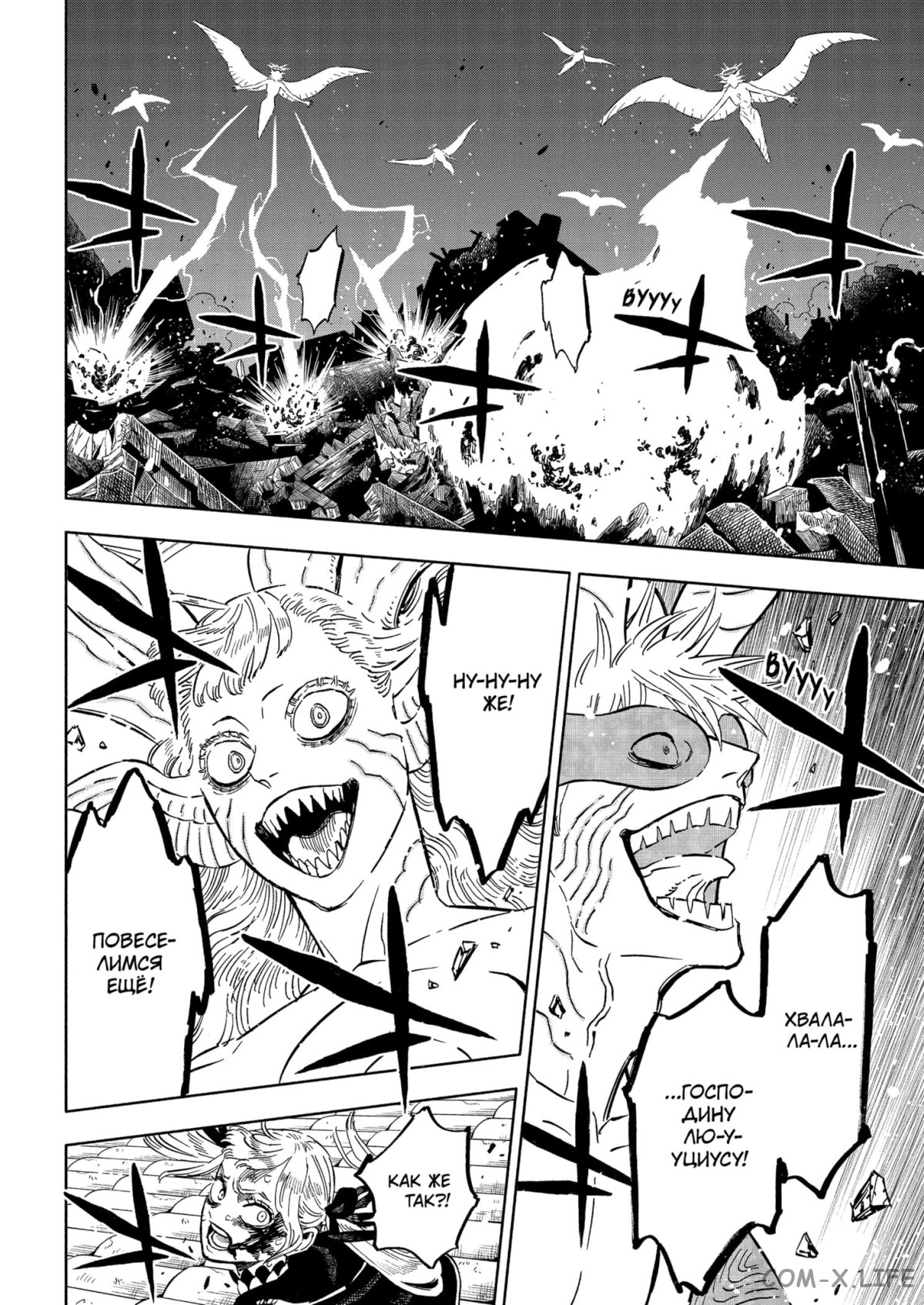 Read Чёрный Клевер Manga Online