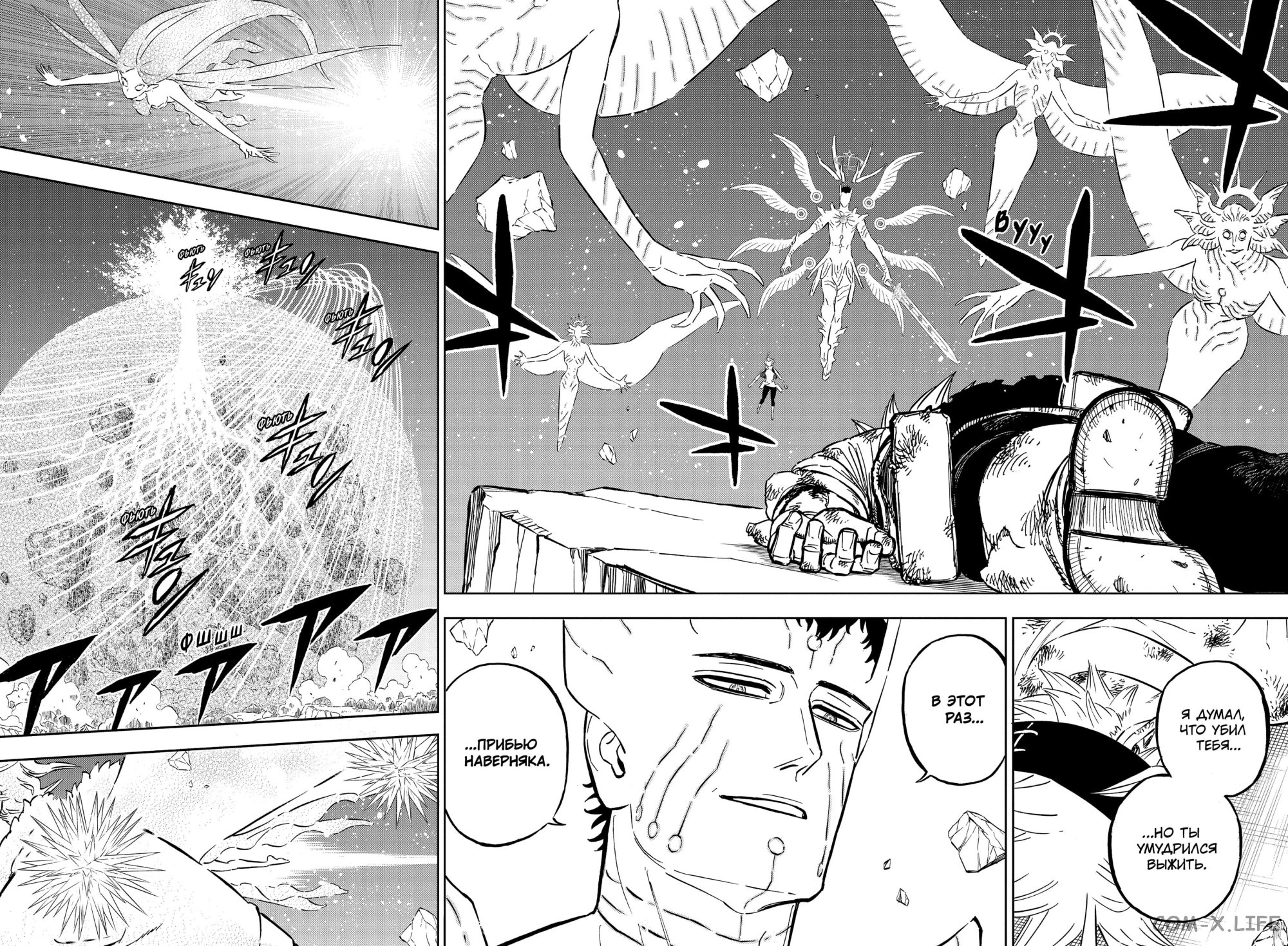 Read Чёрный Клевер Manga Online