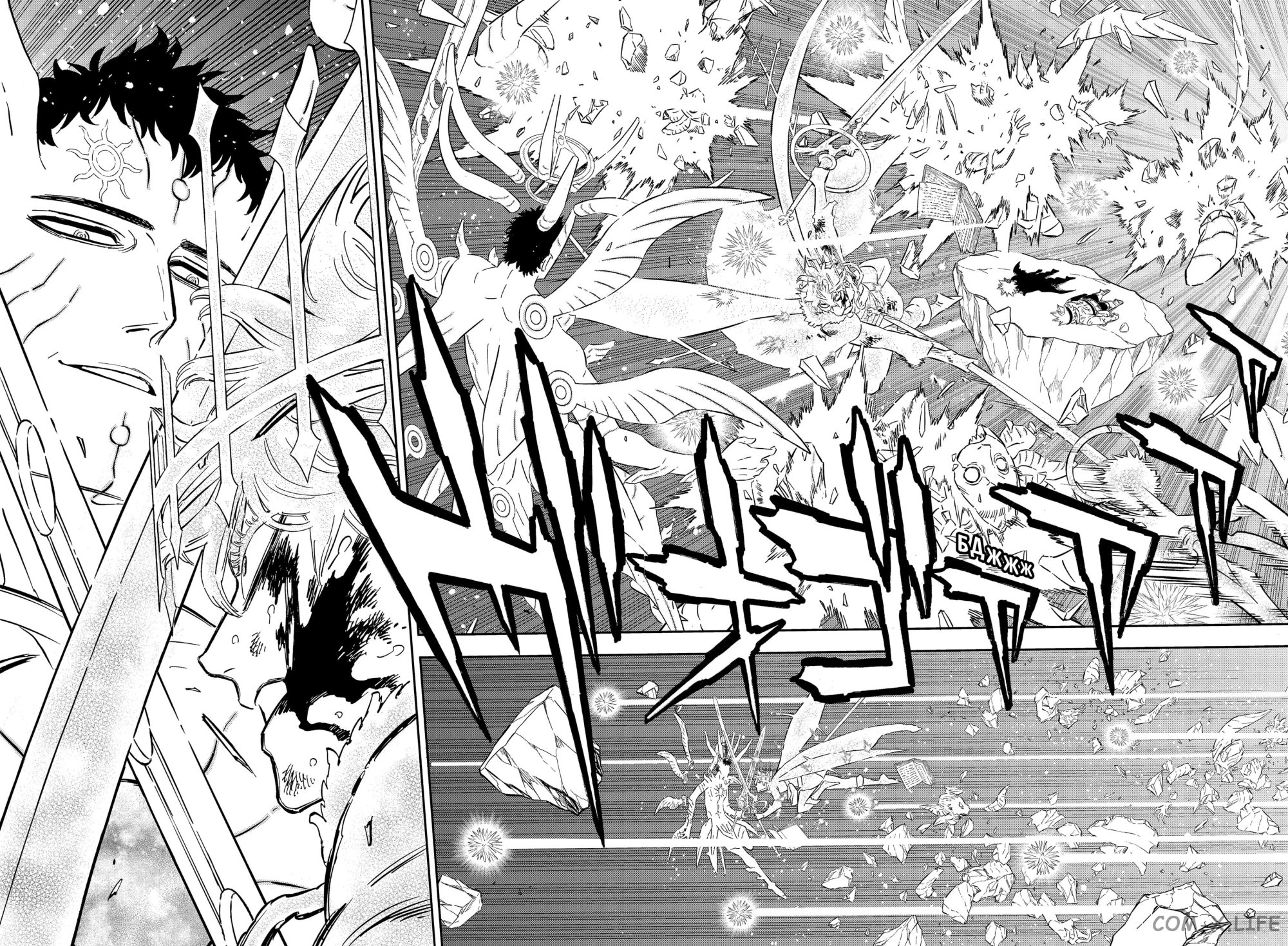 Read Чёрный Клевер Manga Online