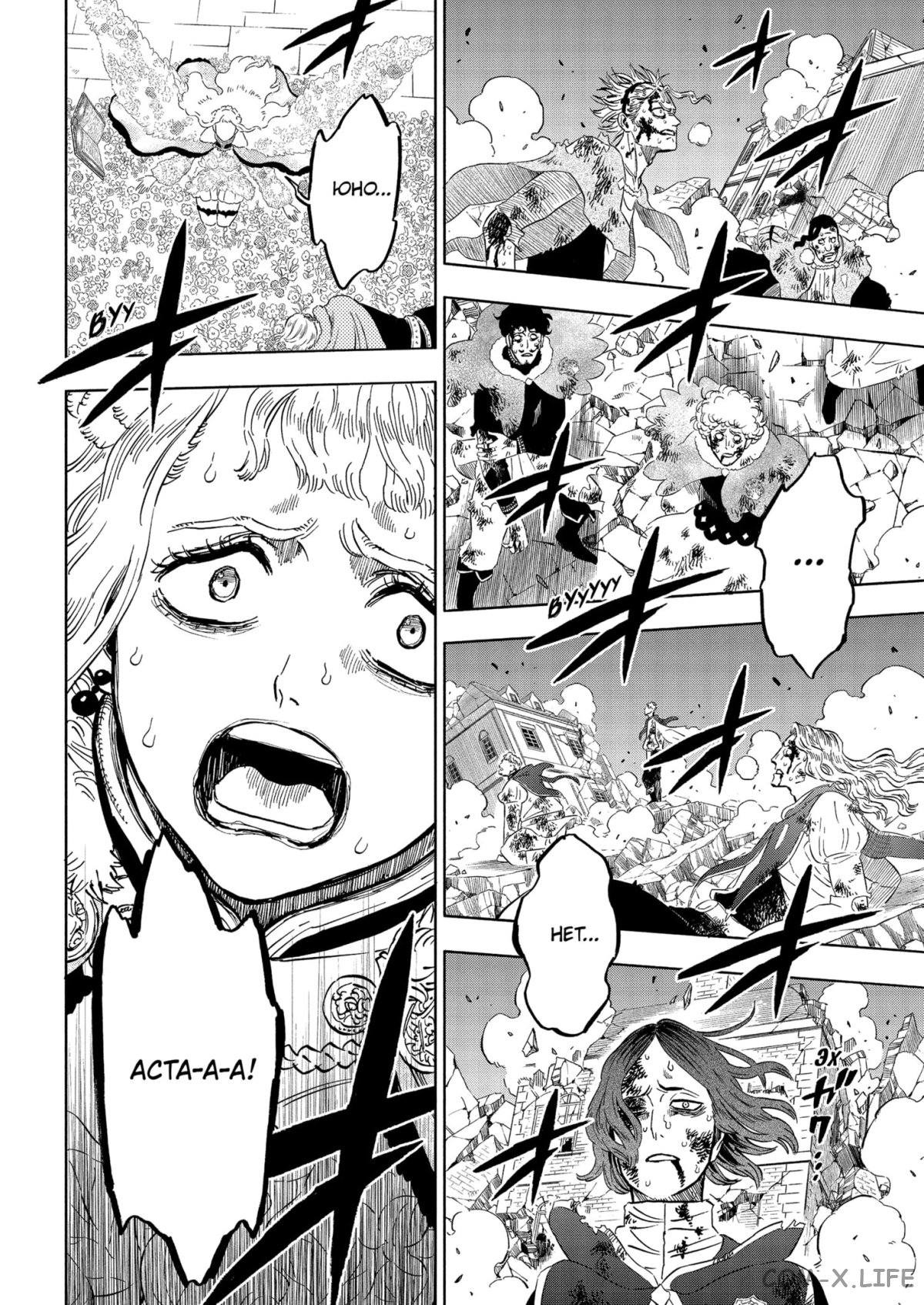 Read Чёрный Клевер Manga Online