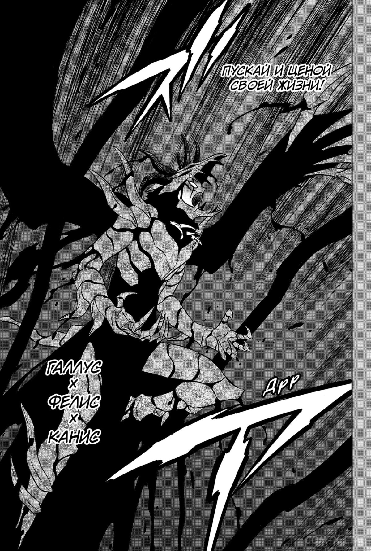 Read Чёрный Клевер Manga Online