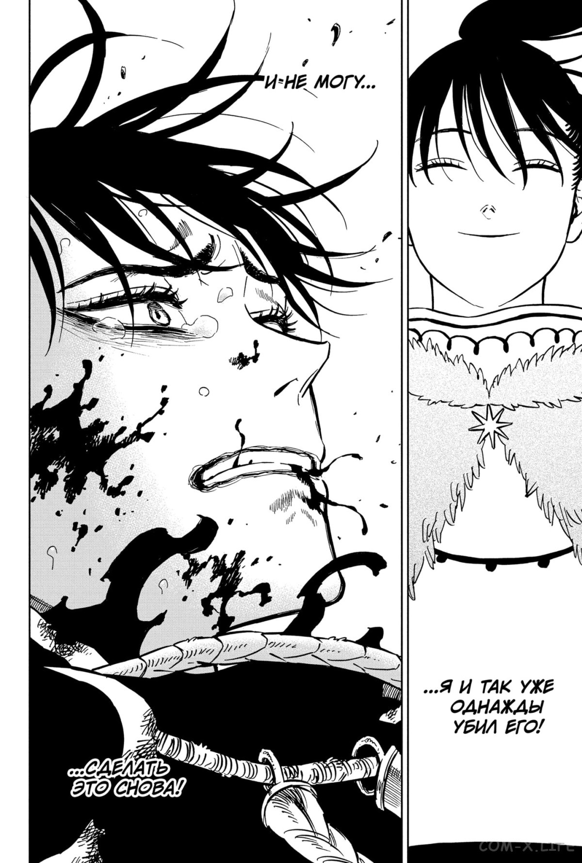 Read Чёрный Клевер Manga Online