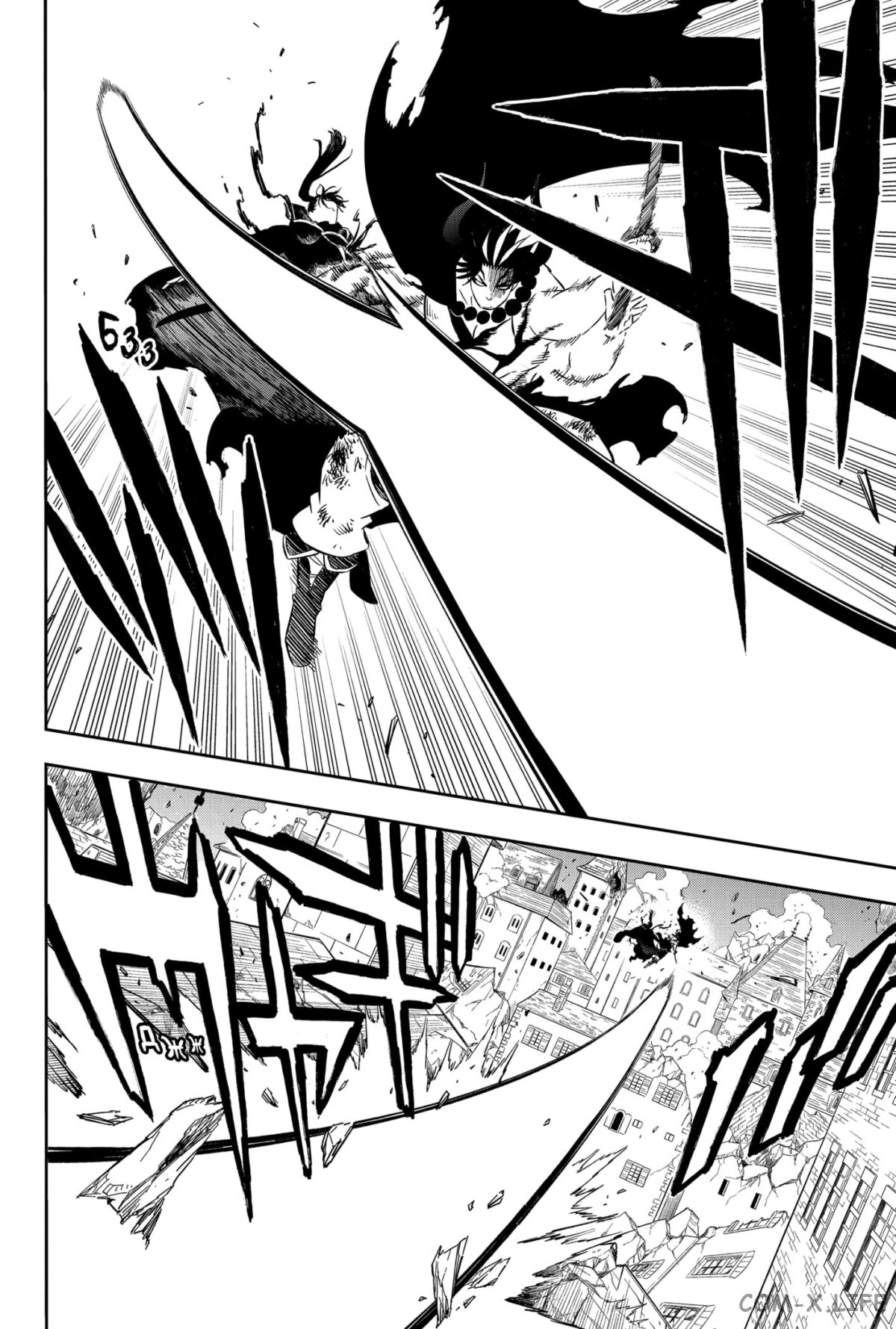 Read Чёрный Клевер Manga Online