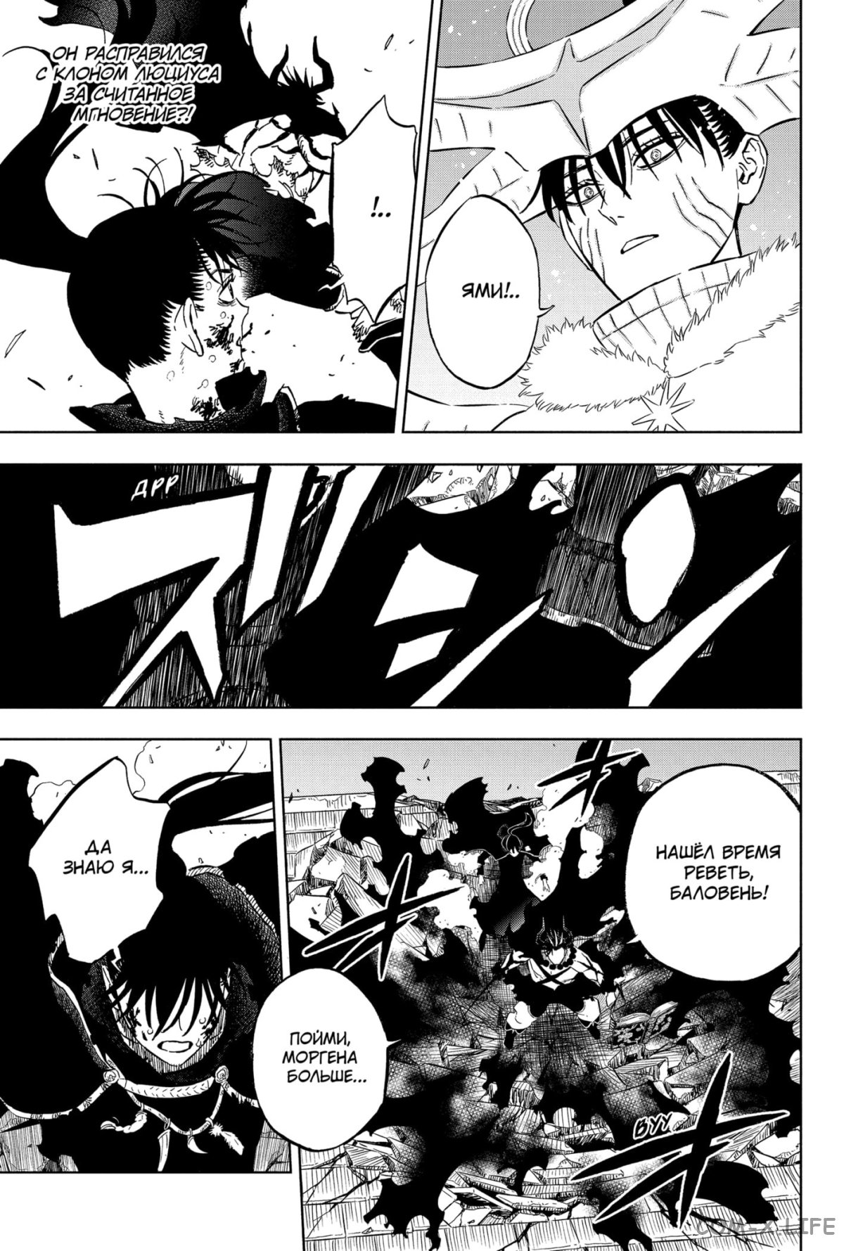 Read Чёрный Клевер Manga Online