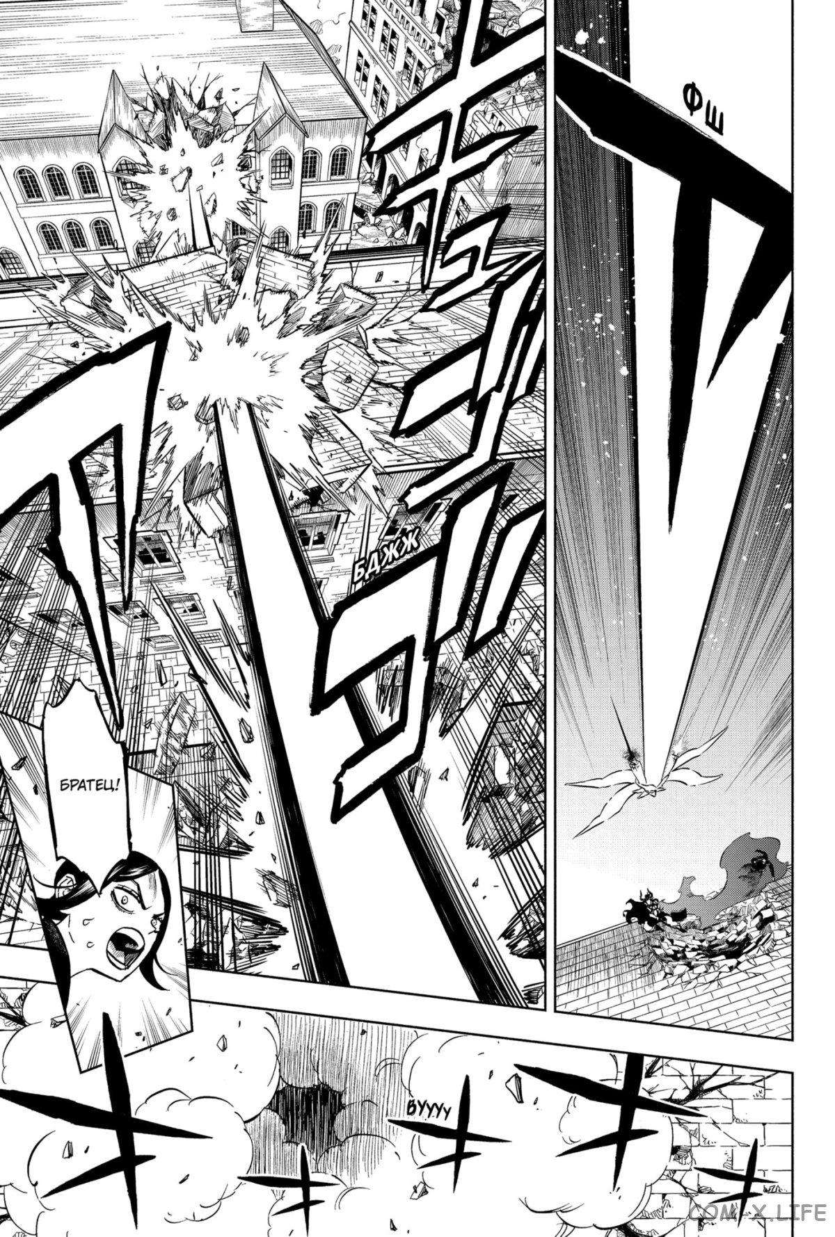 Read Чёрный Клевер Manga Online