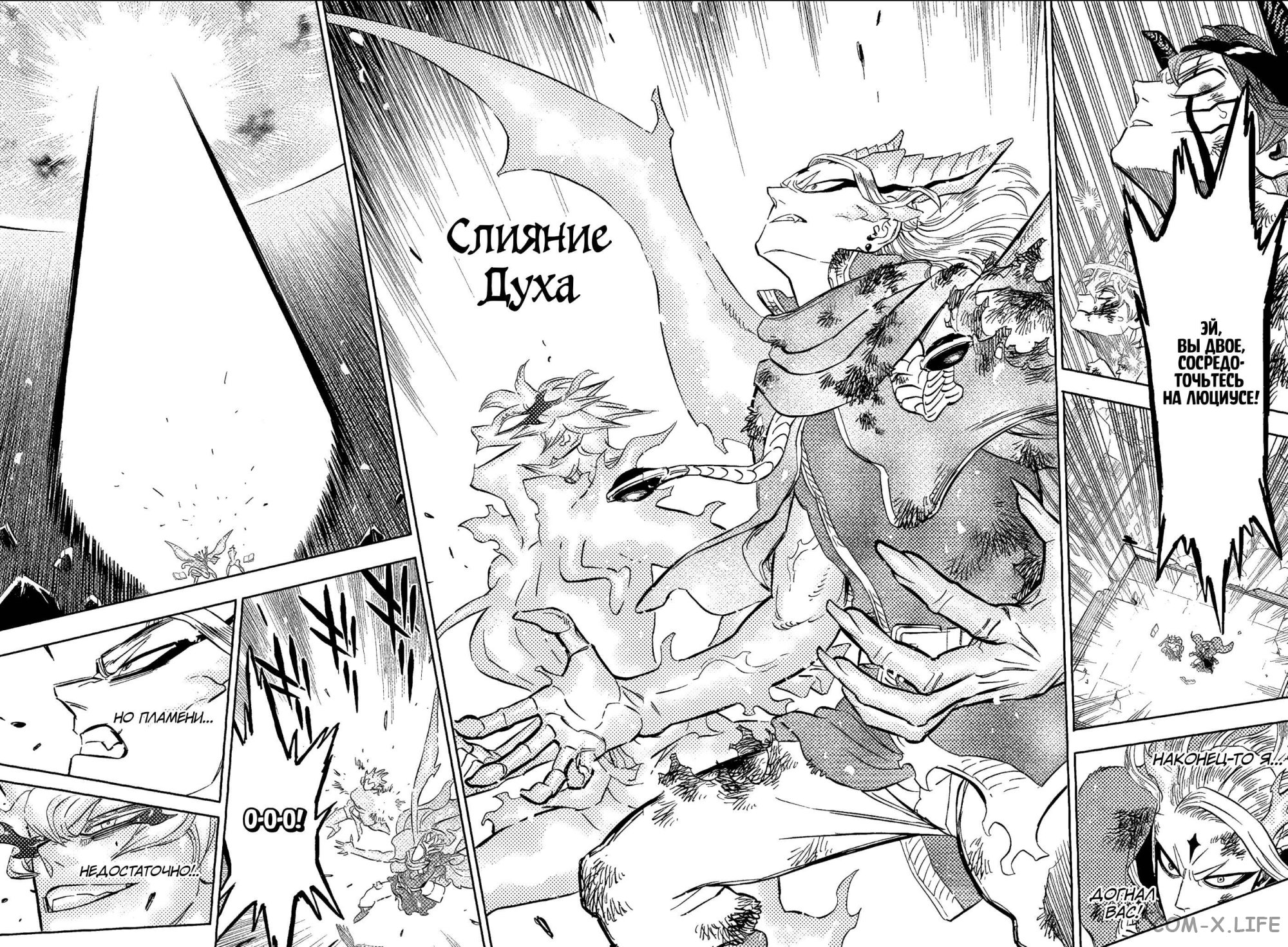 Read Чёрный Клевер Manga Online