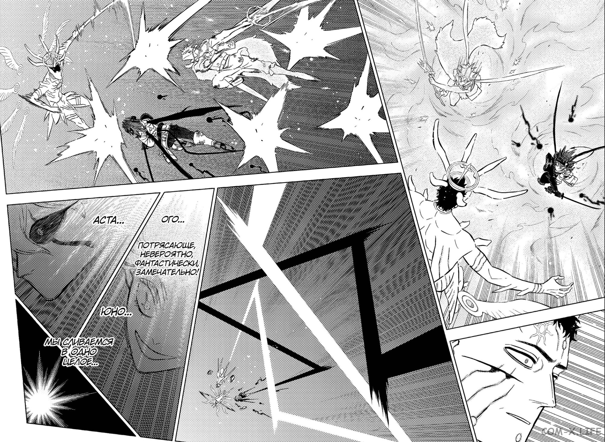 Read Чёрный Клевер Manga Online