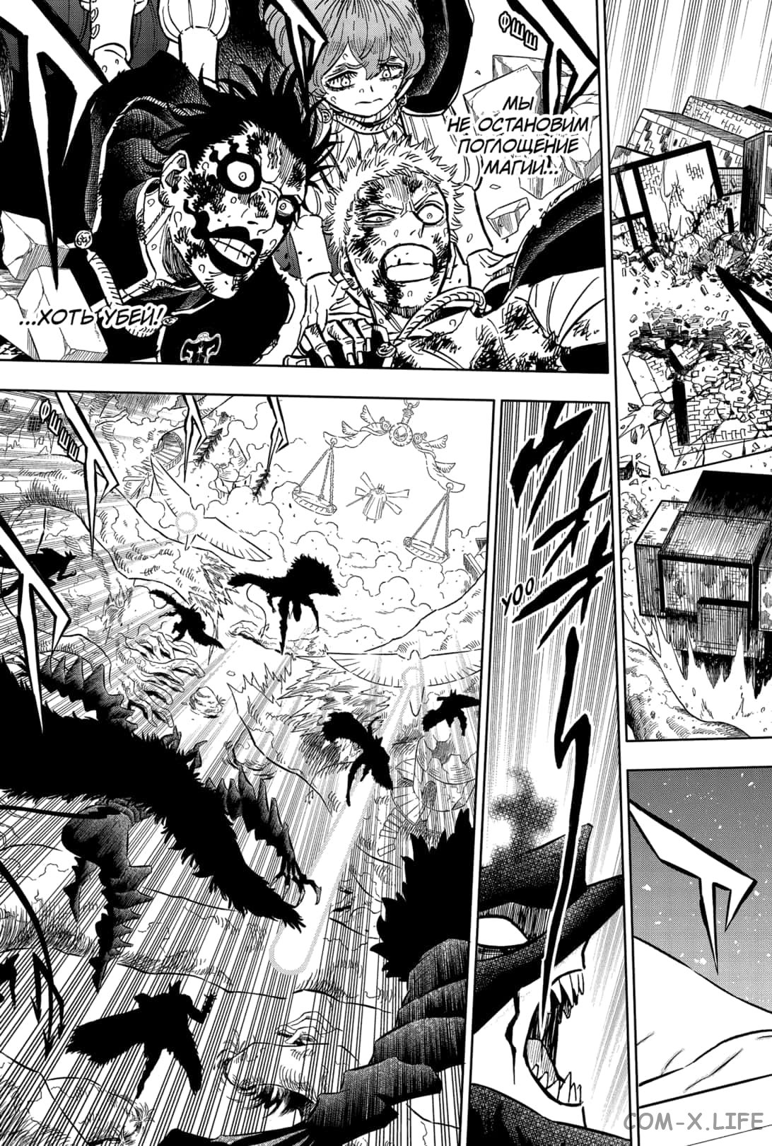 Read Чёрный Клевер Manga Online