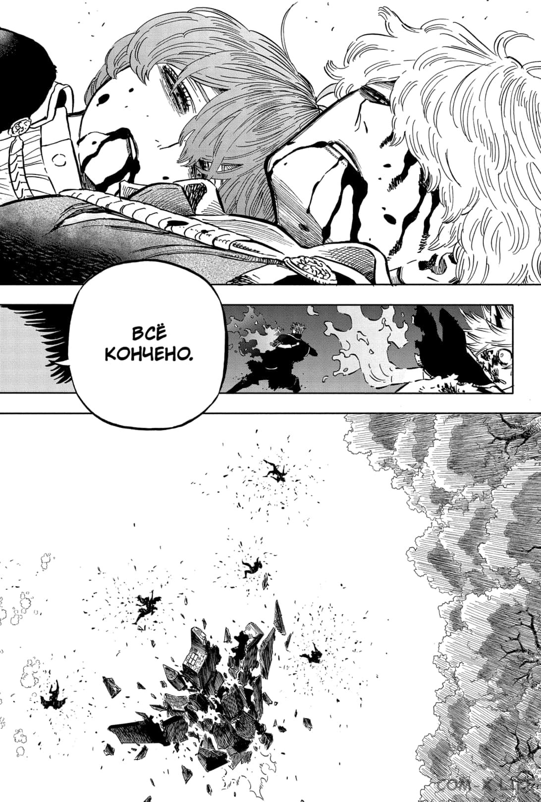 Read Чёрный Клевер Manga Online