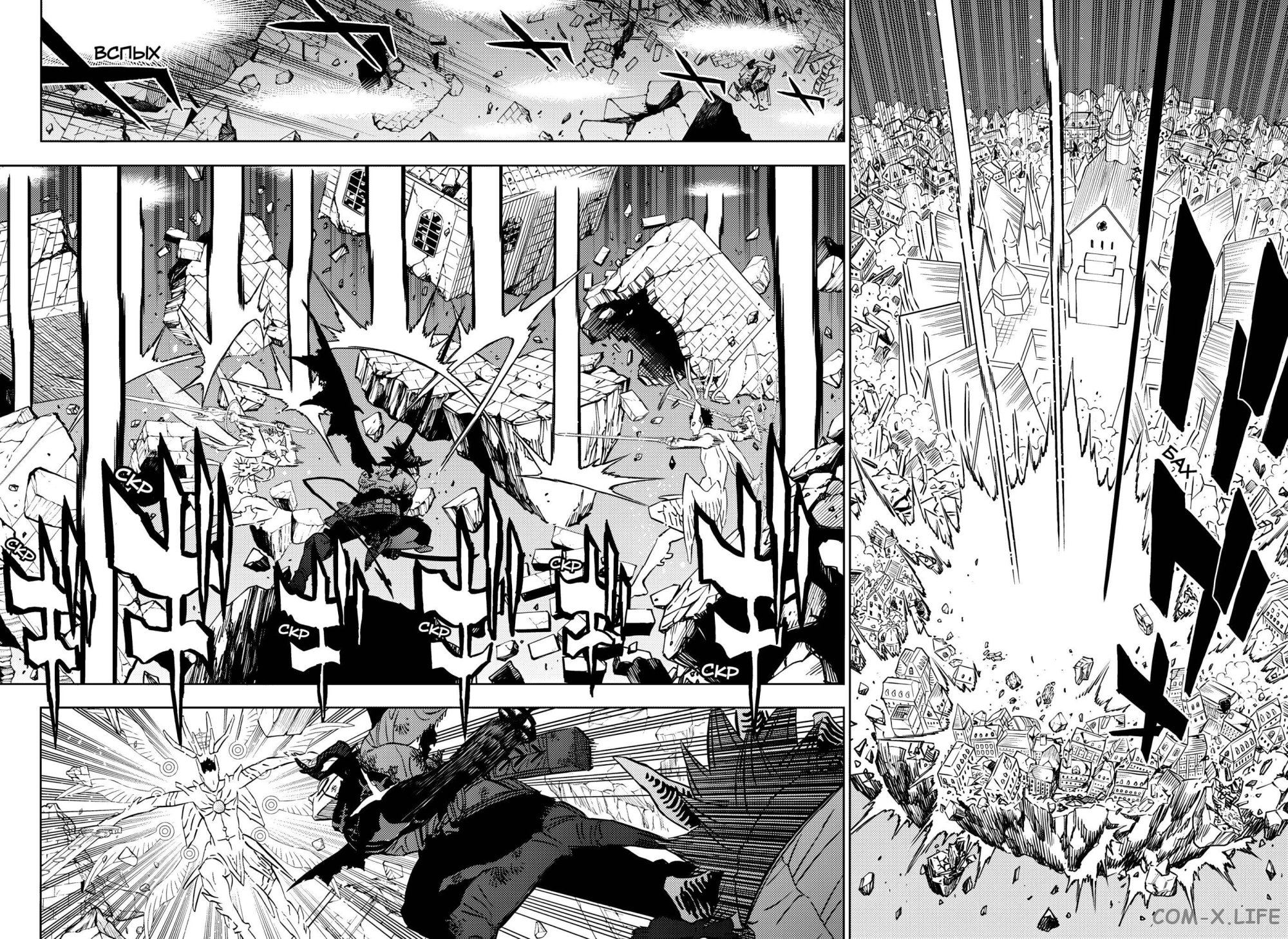 Read Чёрный Клевер Manga Online