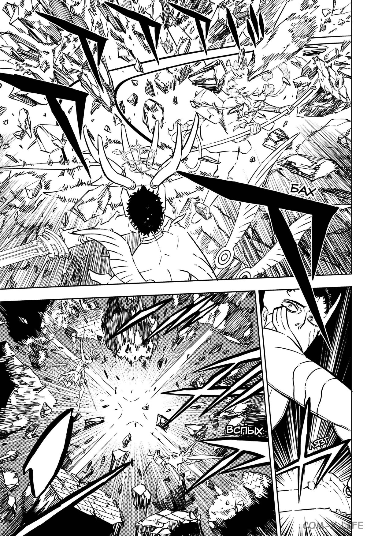 Read Чёрный Клевер Manga Online