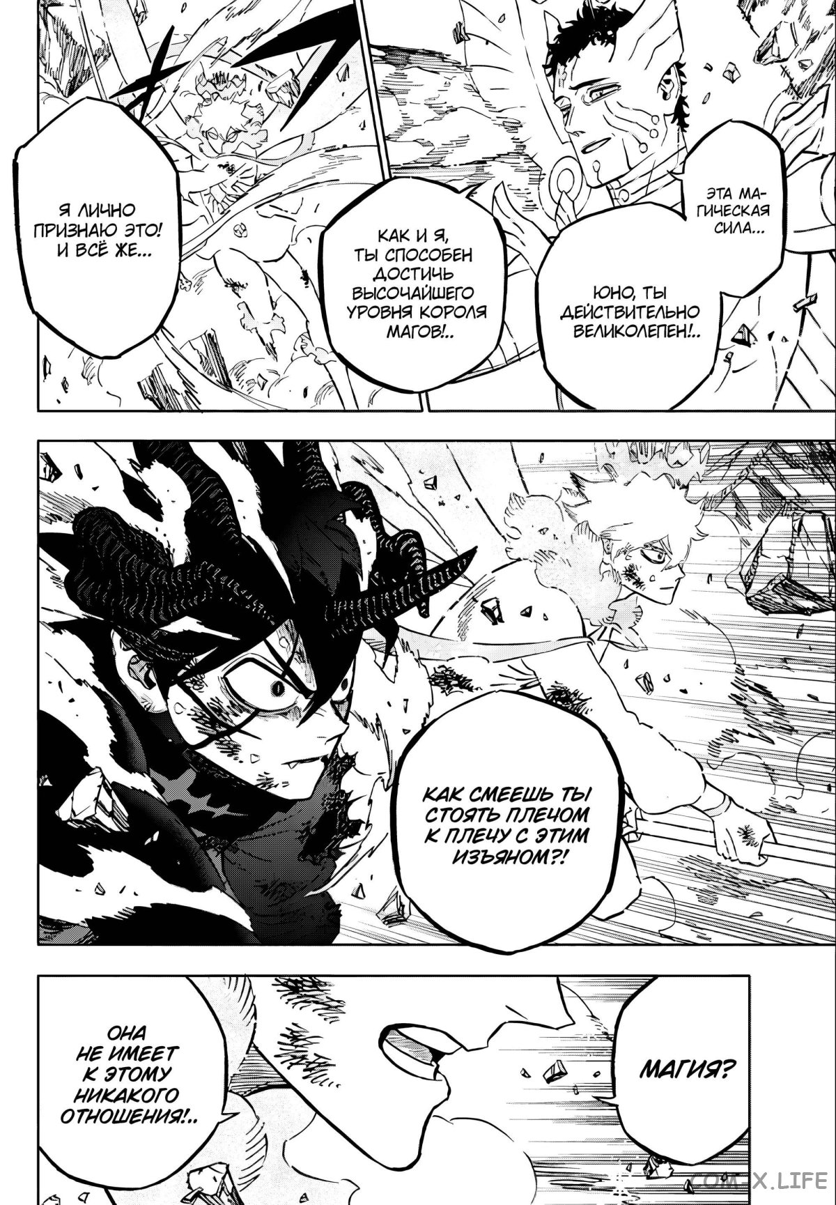 Read Чёрный Клевер Manga Online