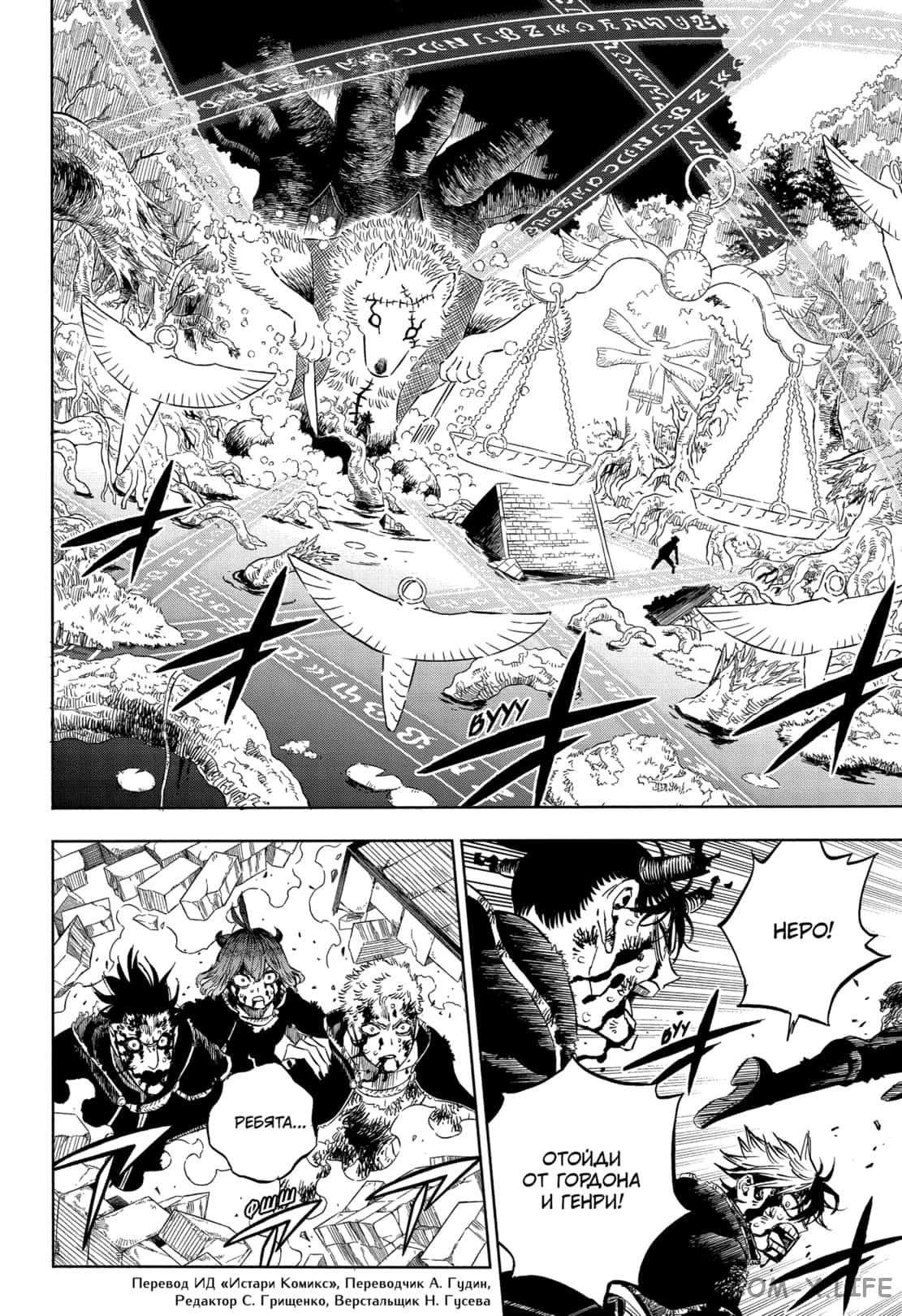 Read Чёрный Клевер Manga Online