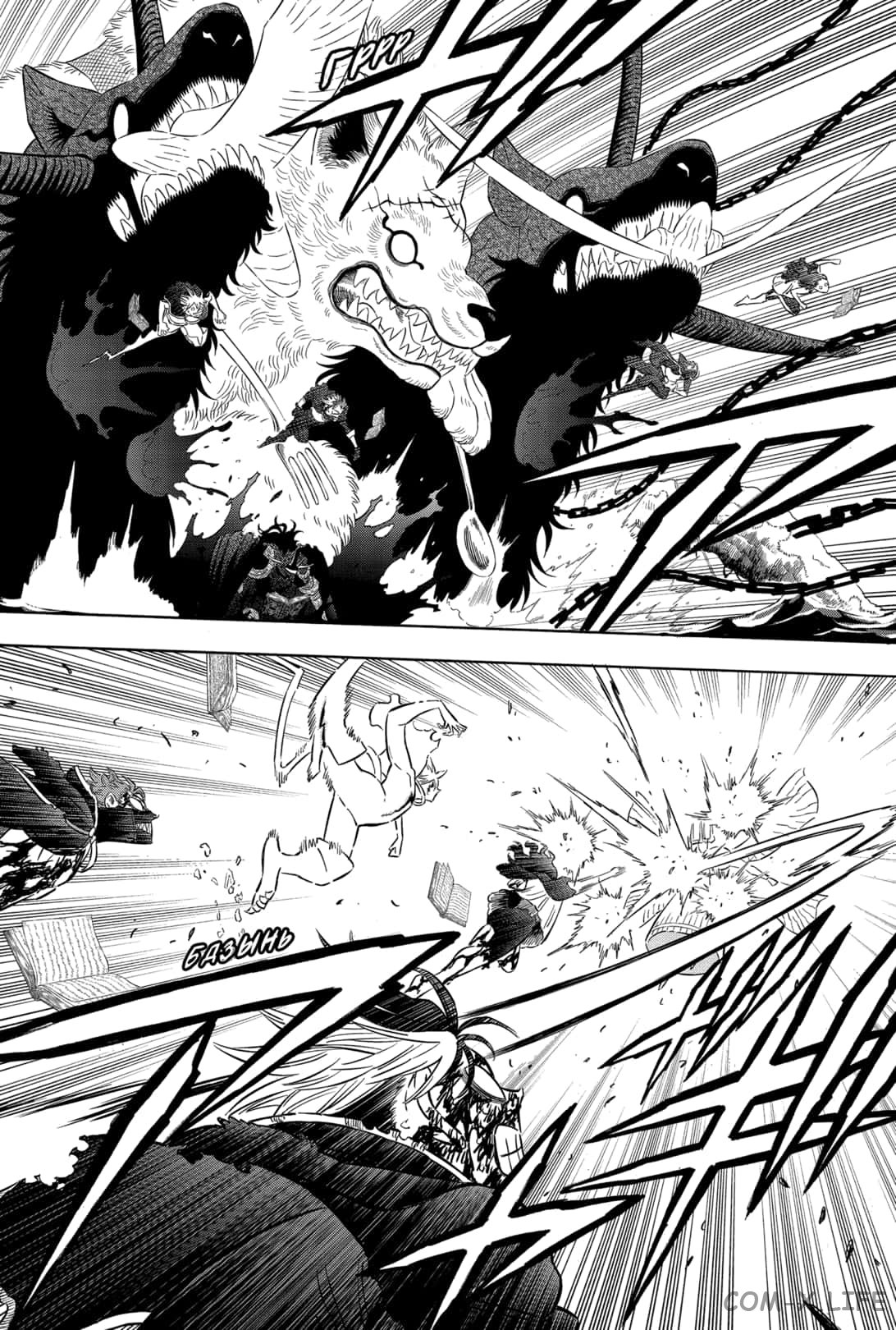 Read Чёрный Клевер Manga Online