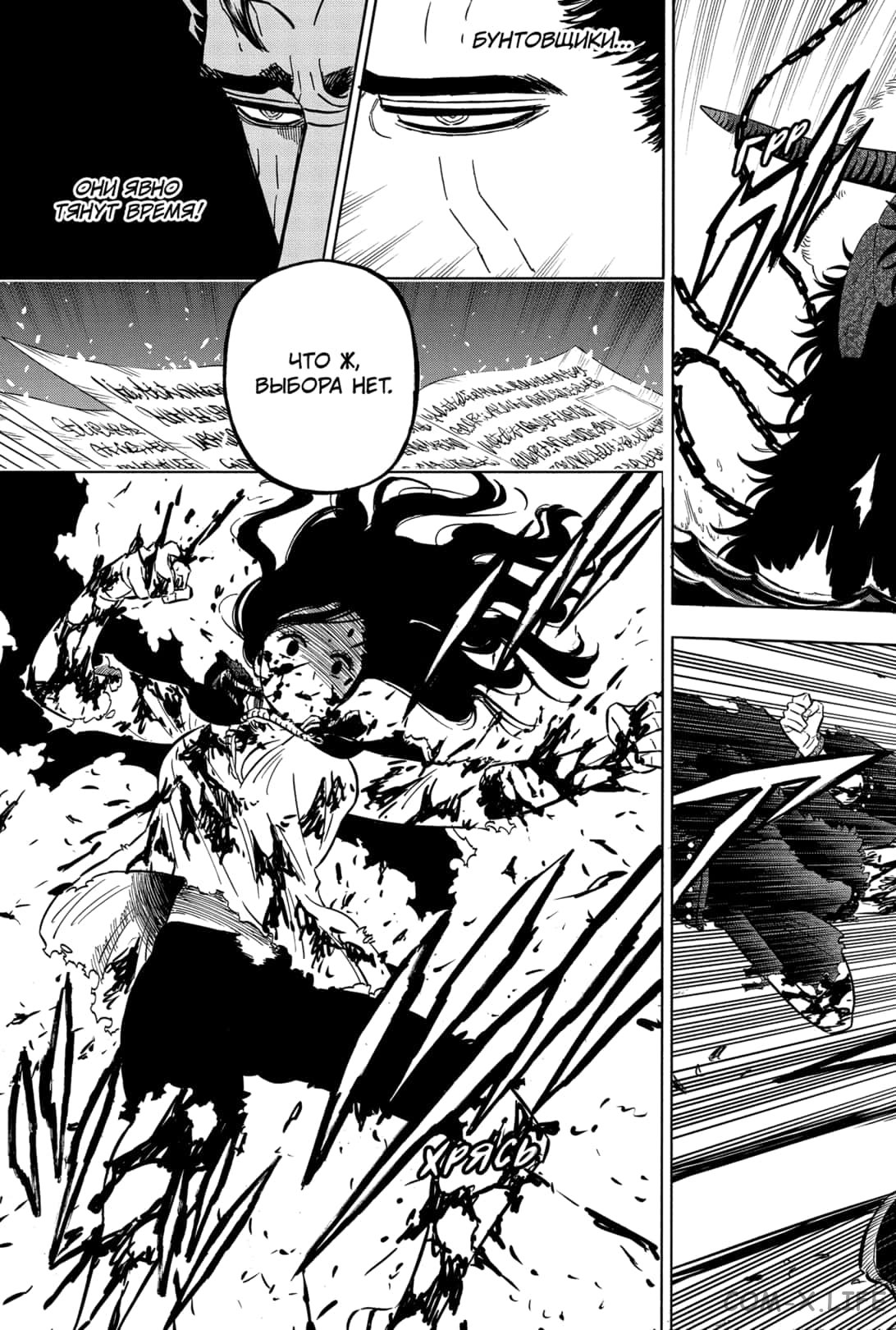 Read Чёрный Клевер Manga Online