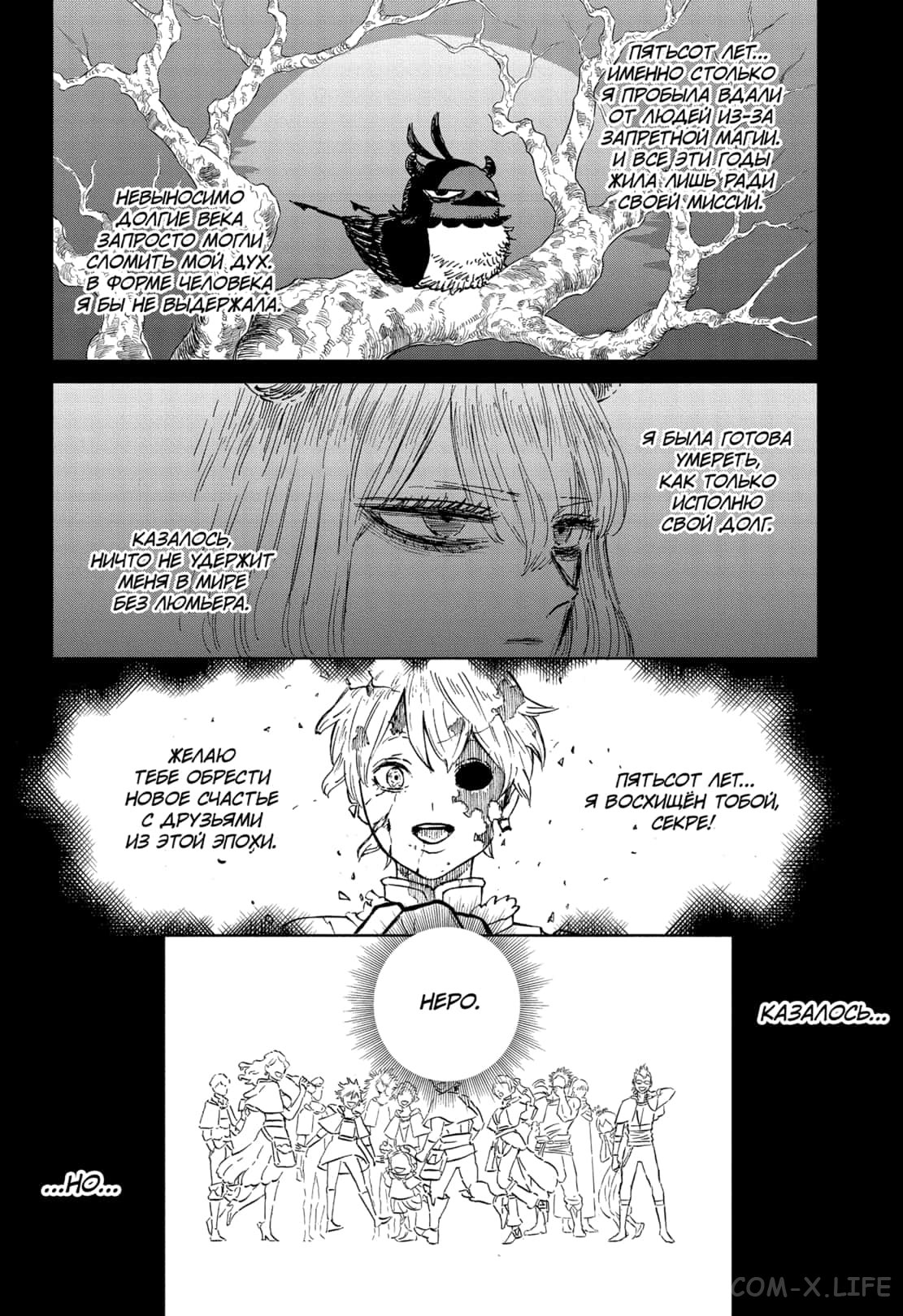 Read Чёрный Клевер Manga Online