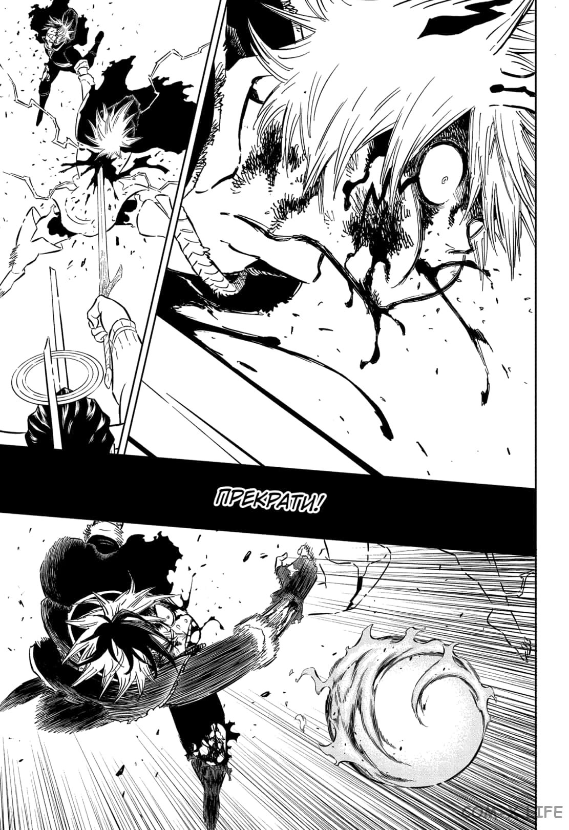 Read Чёрный Клевер Manga Online