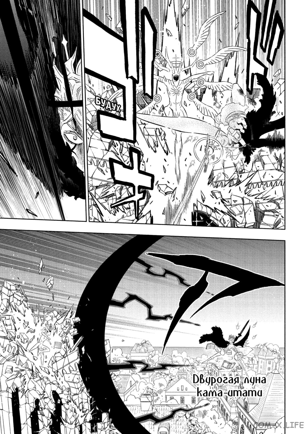 Read Чёрный Клевер Manga Online