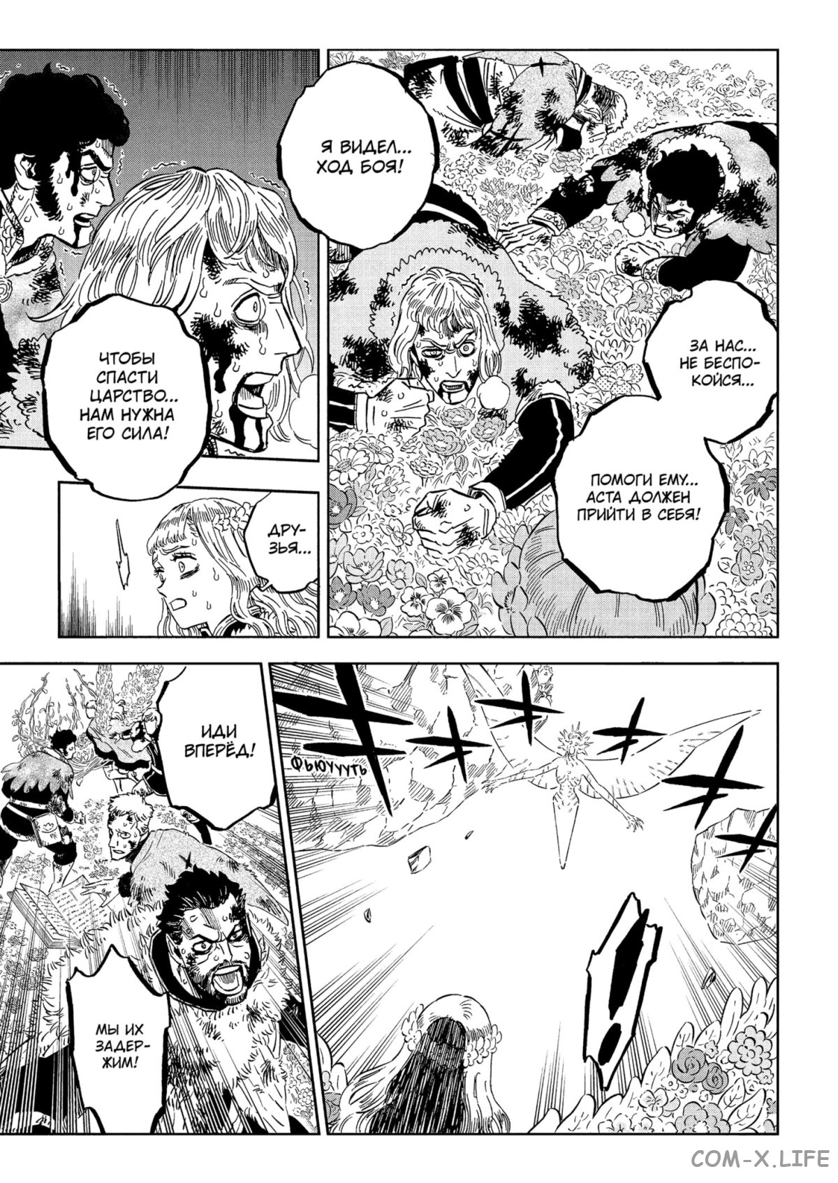 Read Чёрный Клевер Manga Online