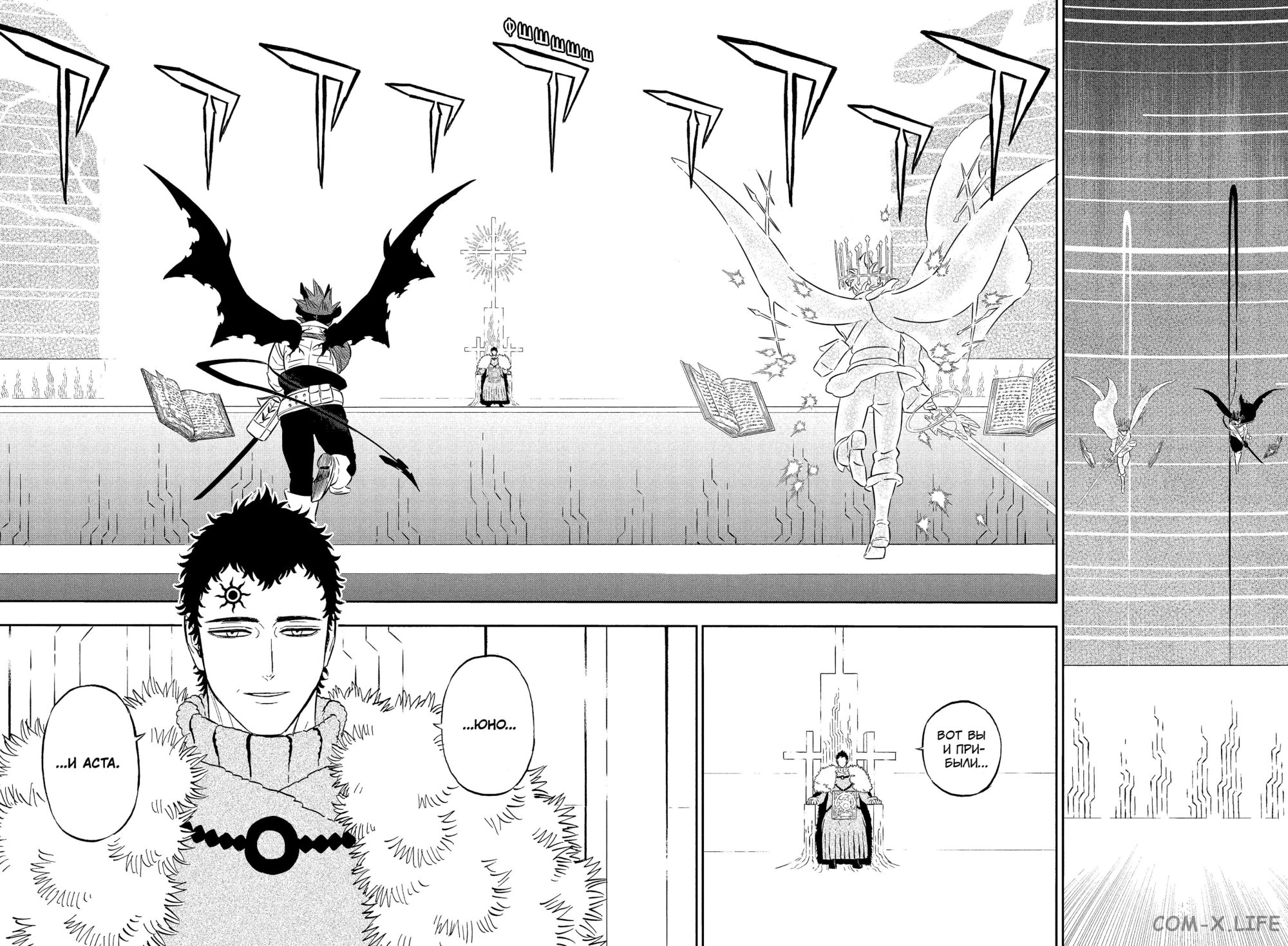 Read Чёрный Клевер Manga Online