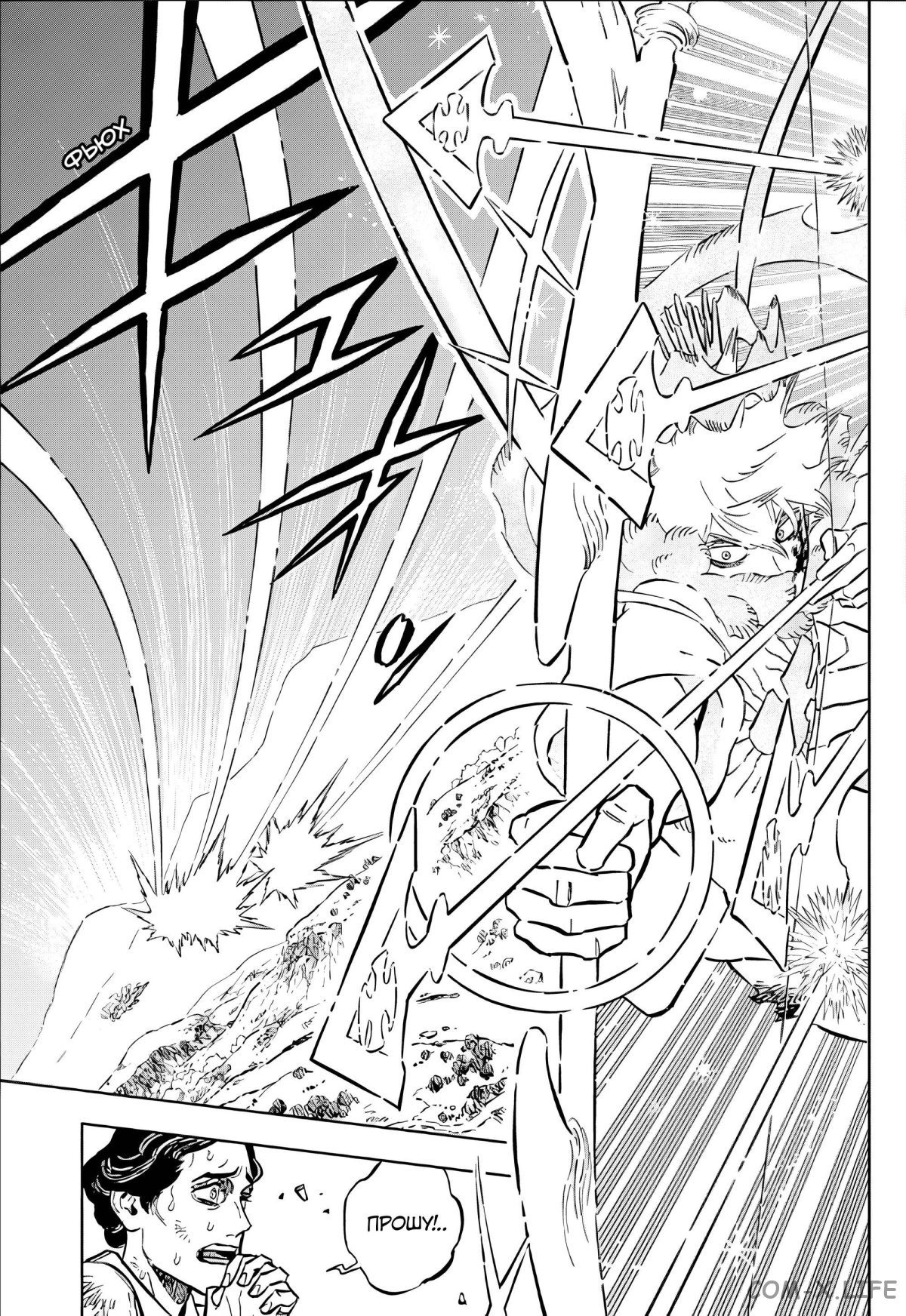 Read Чёрный Клевер Manga Online