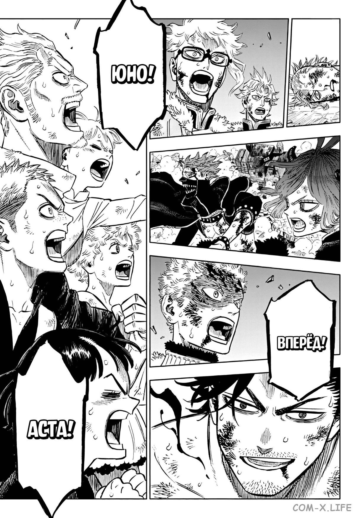 Read Чёрный Клевер Manga Online