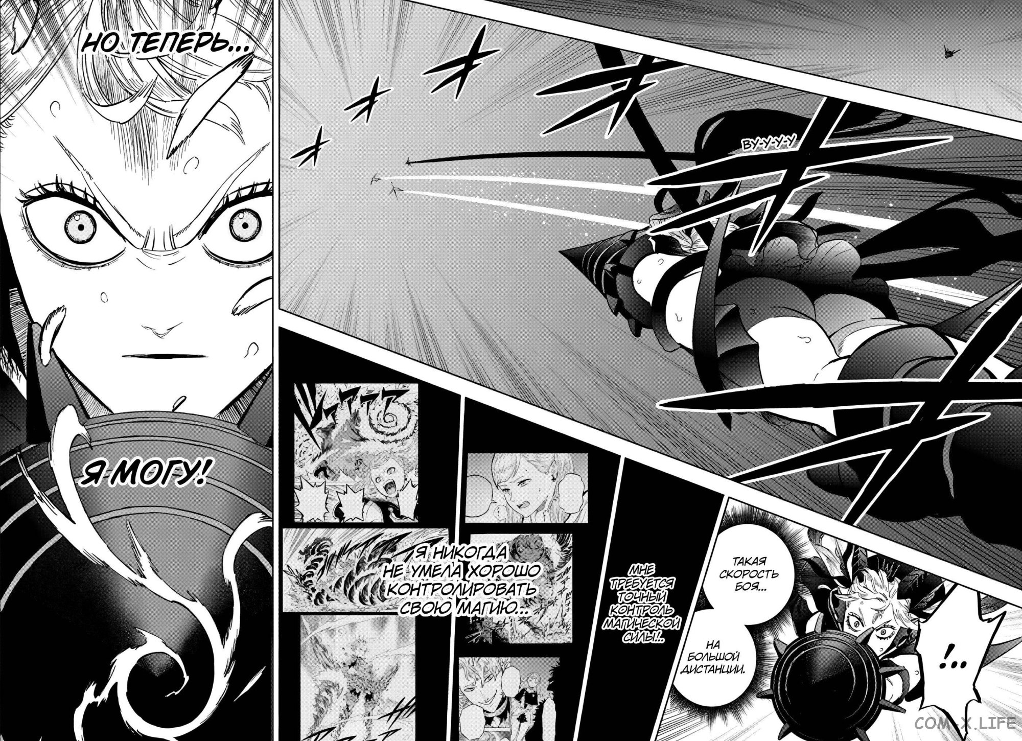 Read Чёрный Клевер Manga Online