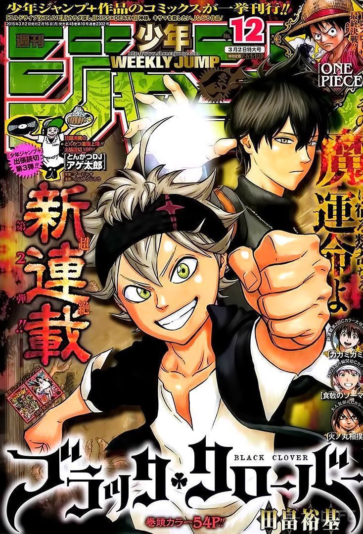 Read Чёрный Клевер Manga Online