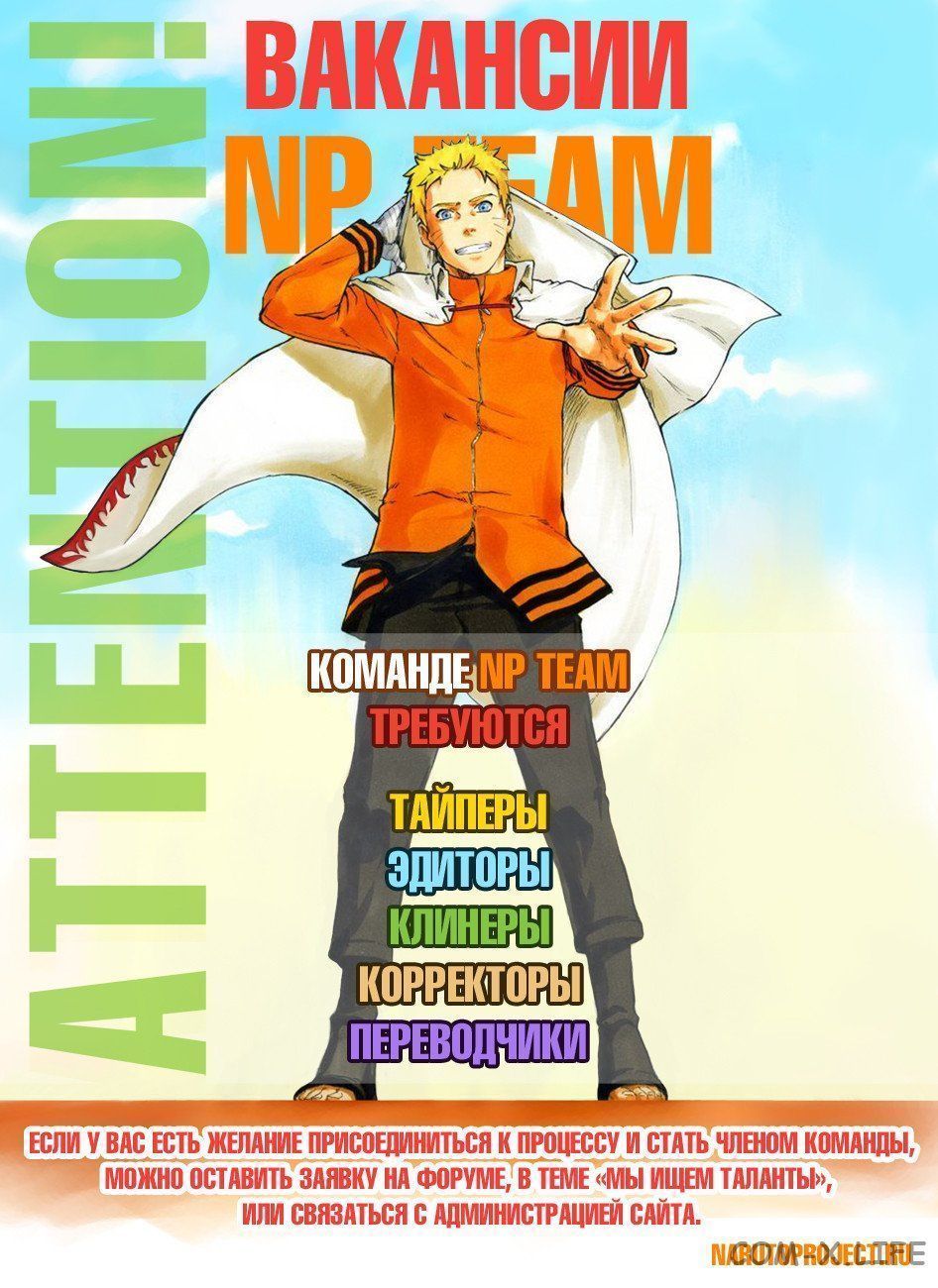 Read Чёрный Клевер Manga Online