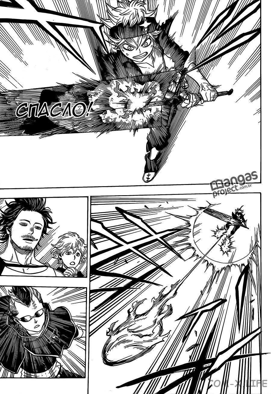 Read Чёрный Клевер Manga Online