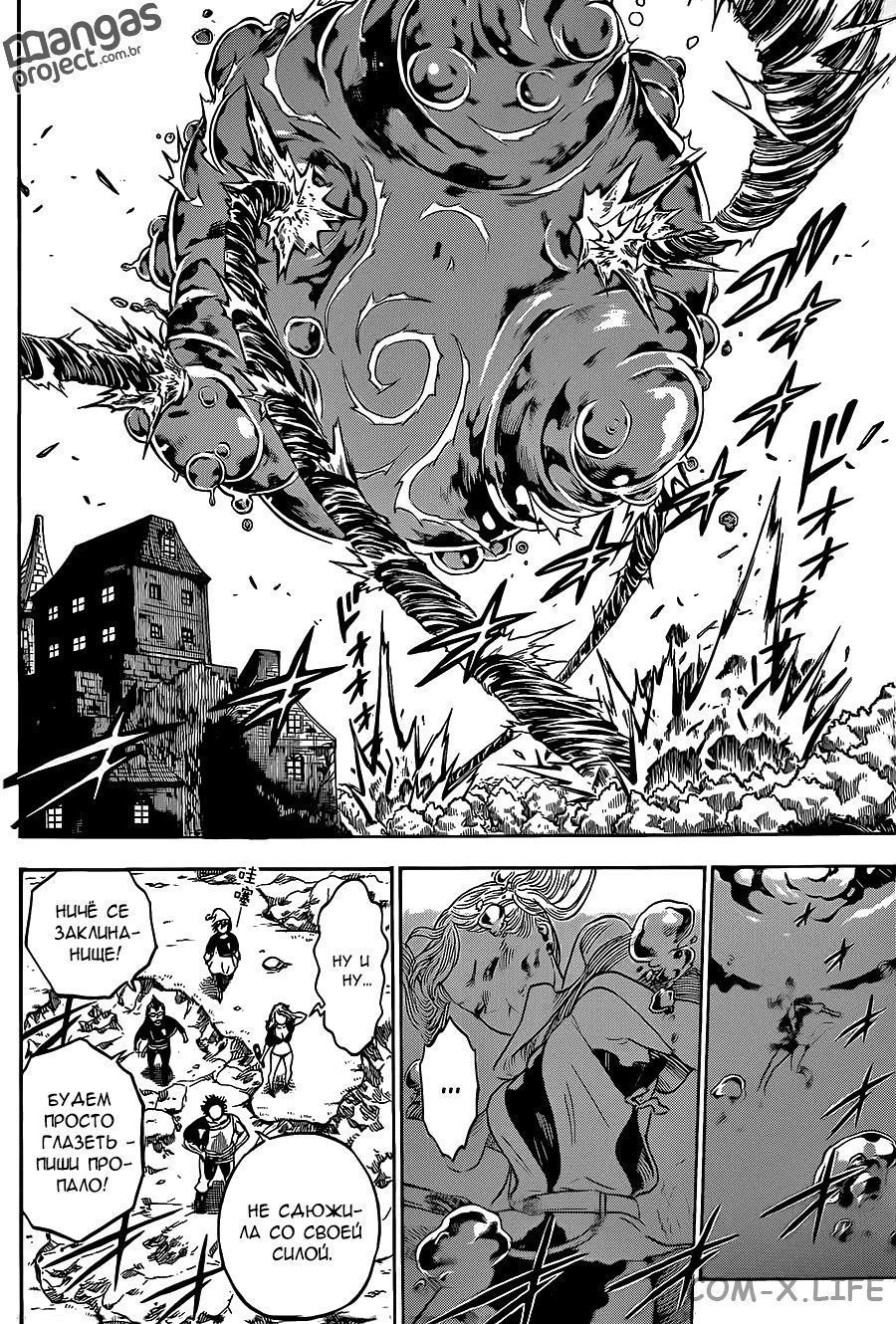 Read Чёрный Клевер Manga Online