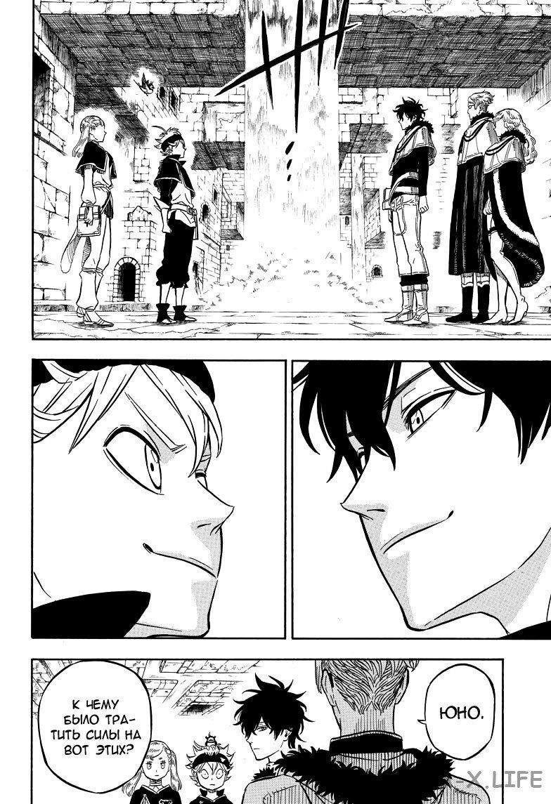 Read Чёрный Клевер Manga Online