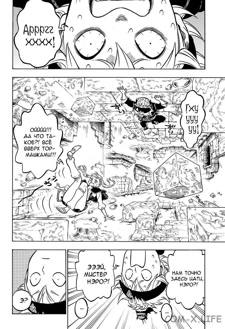 Read Чёрный Клевер Manga Online